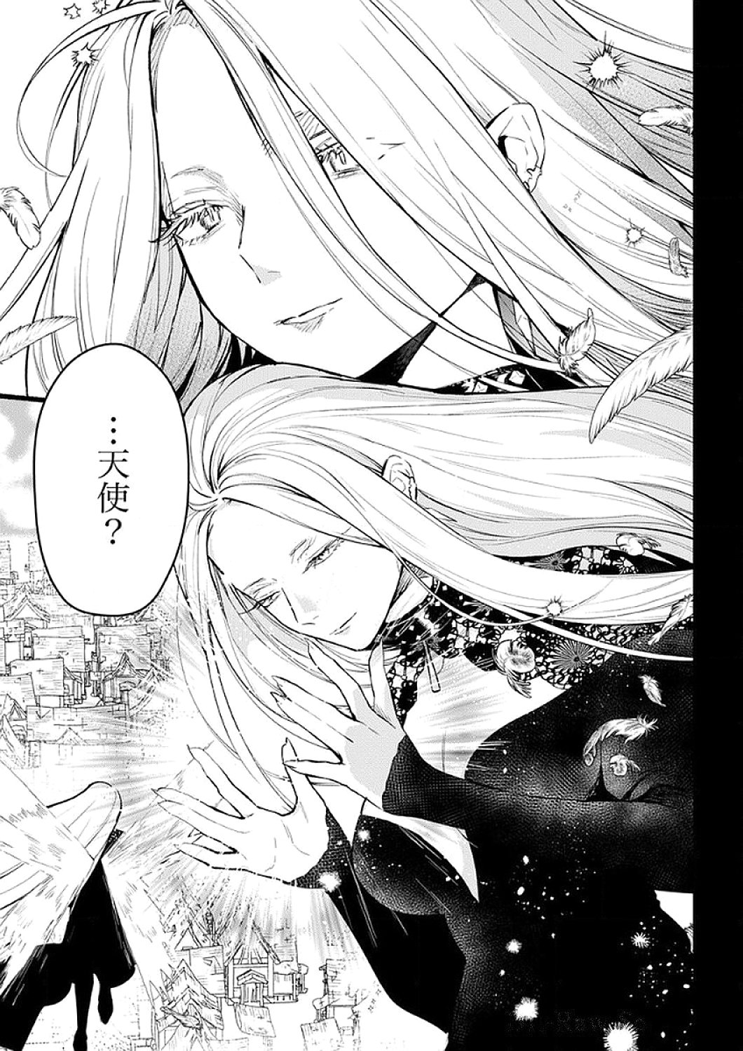 SAIKYOU NO KENSHIN, HENKYOU NO MURAMUSUME NI UMAREKAWARU Chapter 9 page 21 - nihonkuni.com