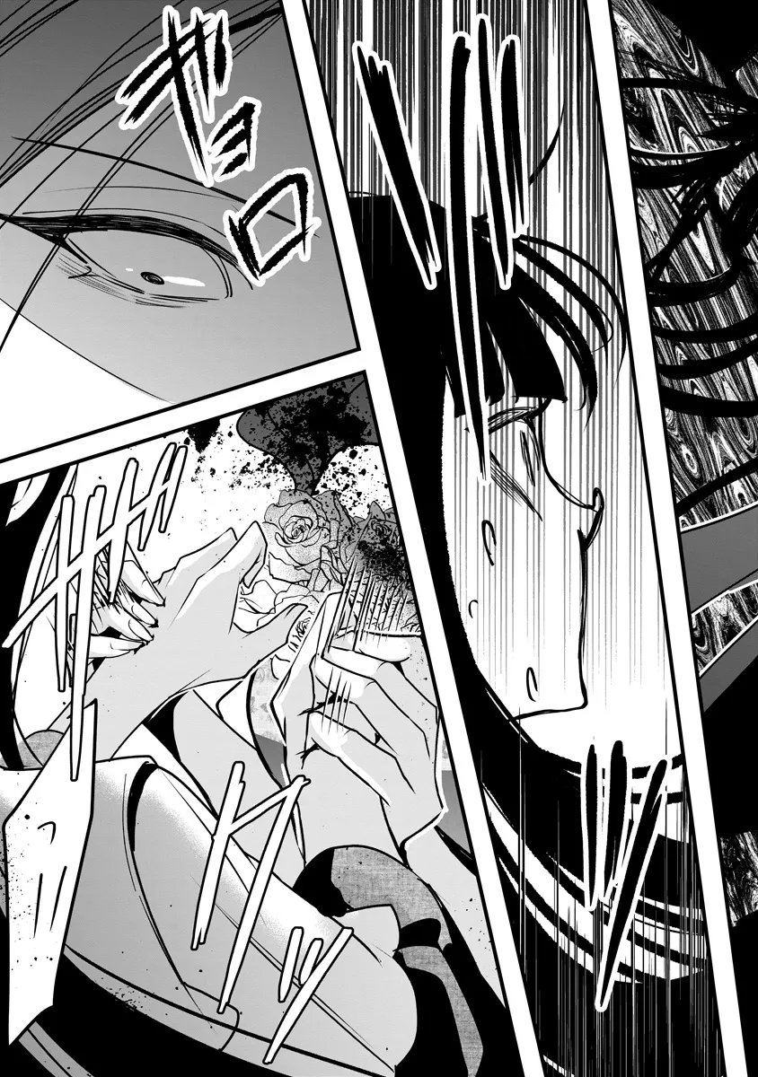 FUKUSHUU REIJOU NO AKUTOUGARI Chapter 5.1 page 11 - nihonkuni.com
