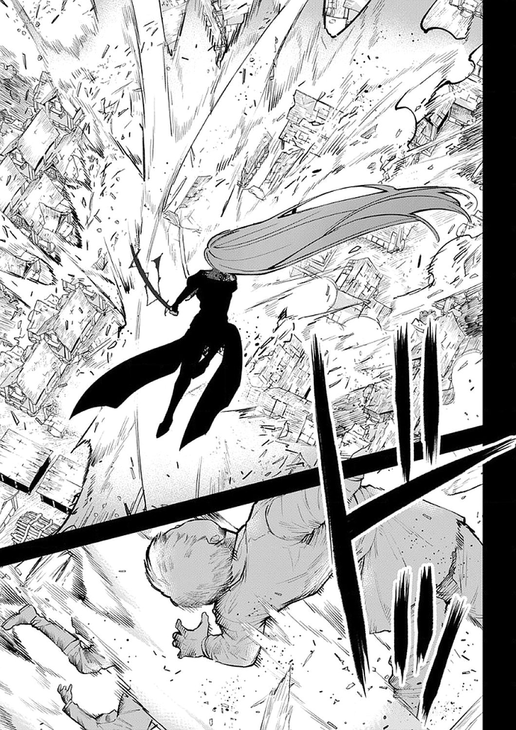 SAIKYOU NO KENSHIN, HENKYOU NO MURAMUSUME NI UMAREKAWARU Chapter 9 page 23 - nihonkuni.com