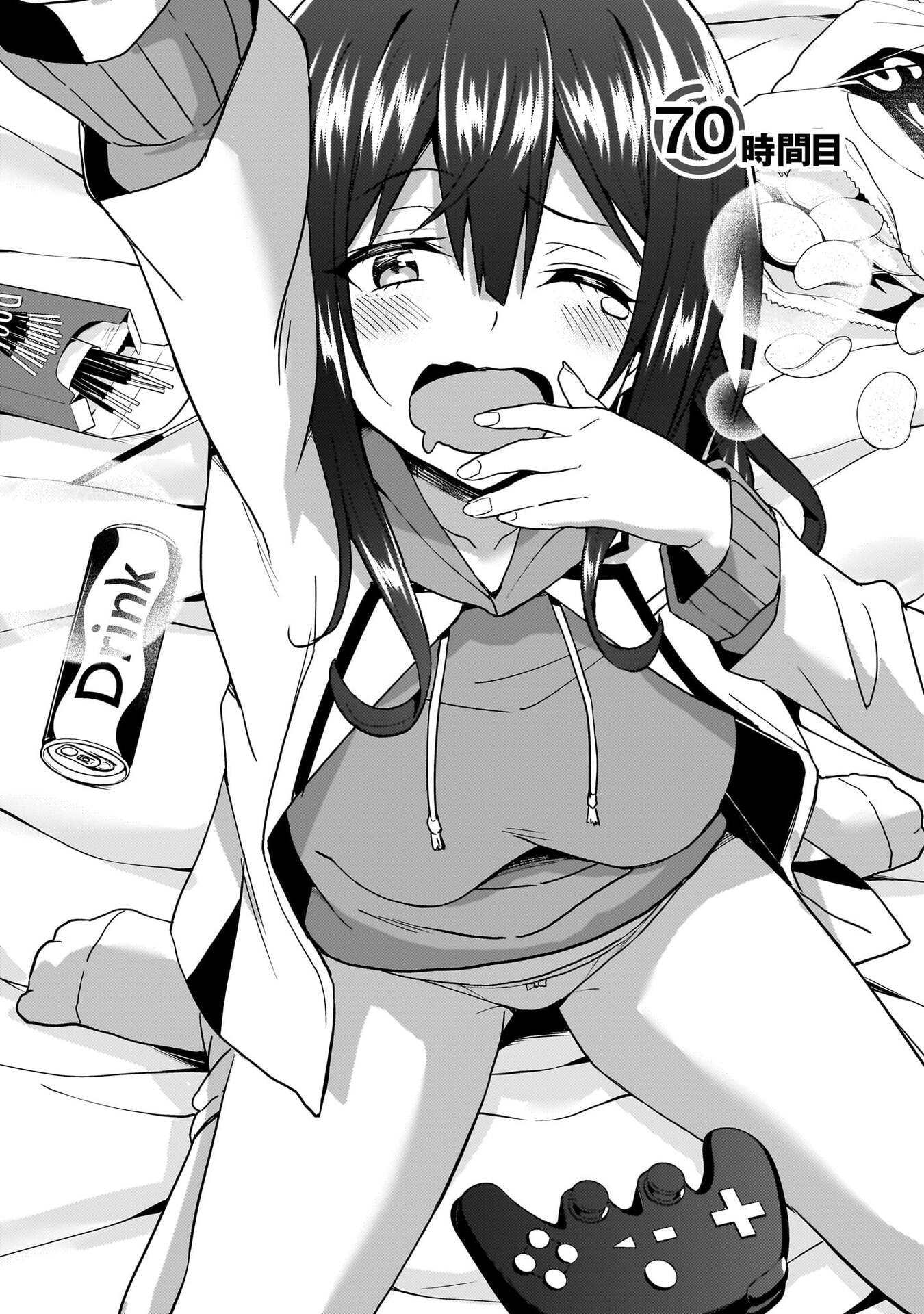 BOKU NO KANOJO SENSEI Chapter 70 page 2 - nihonkuni.com