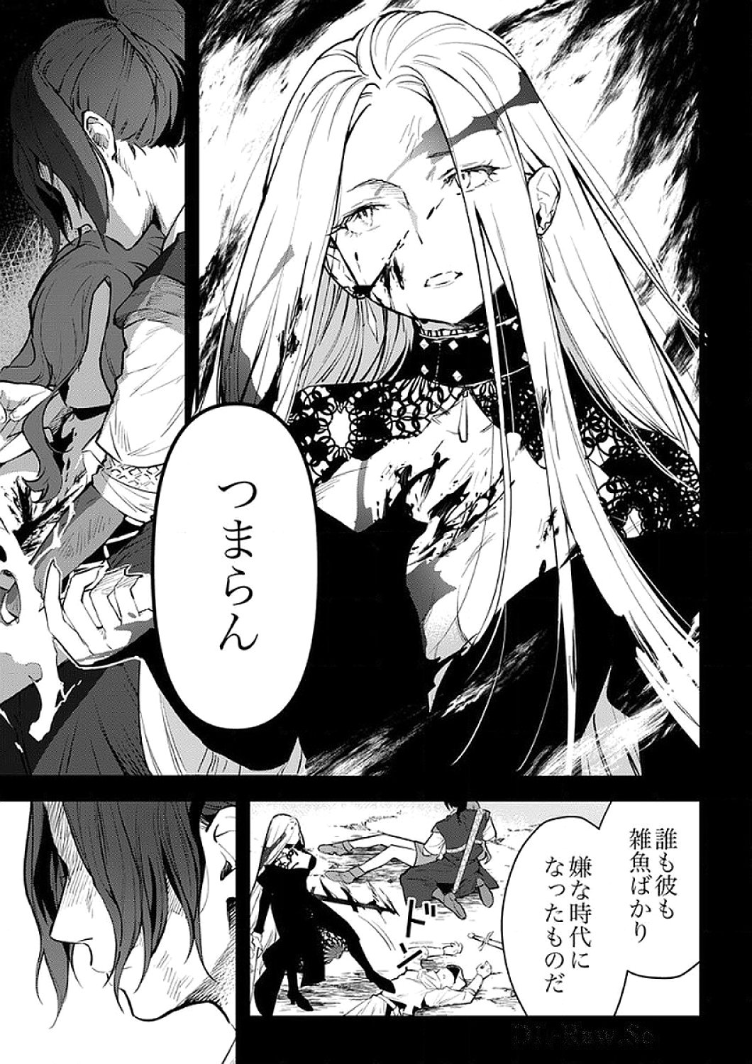 SAIKYOU NO KENSHIN, HENKYOU NO MURAMUSUME NI UMAREKAWARU Chapter 9 page 29 - nihonkuni.com
