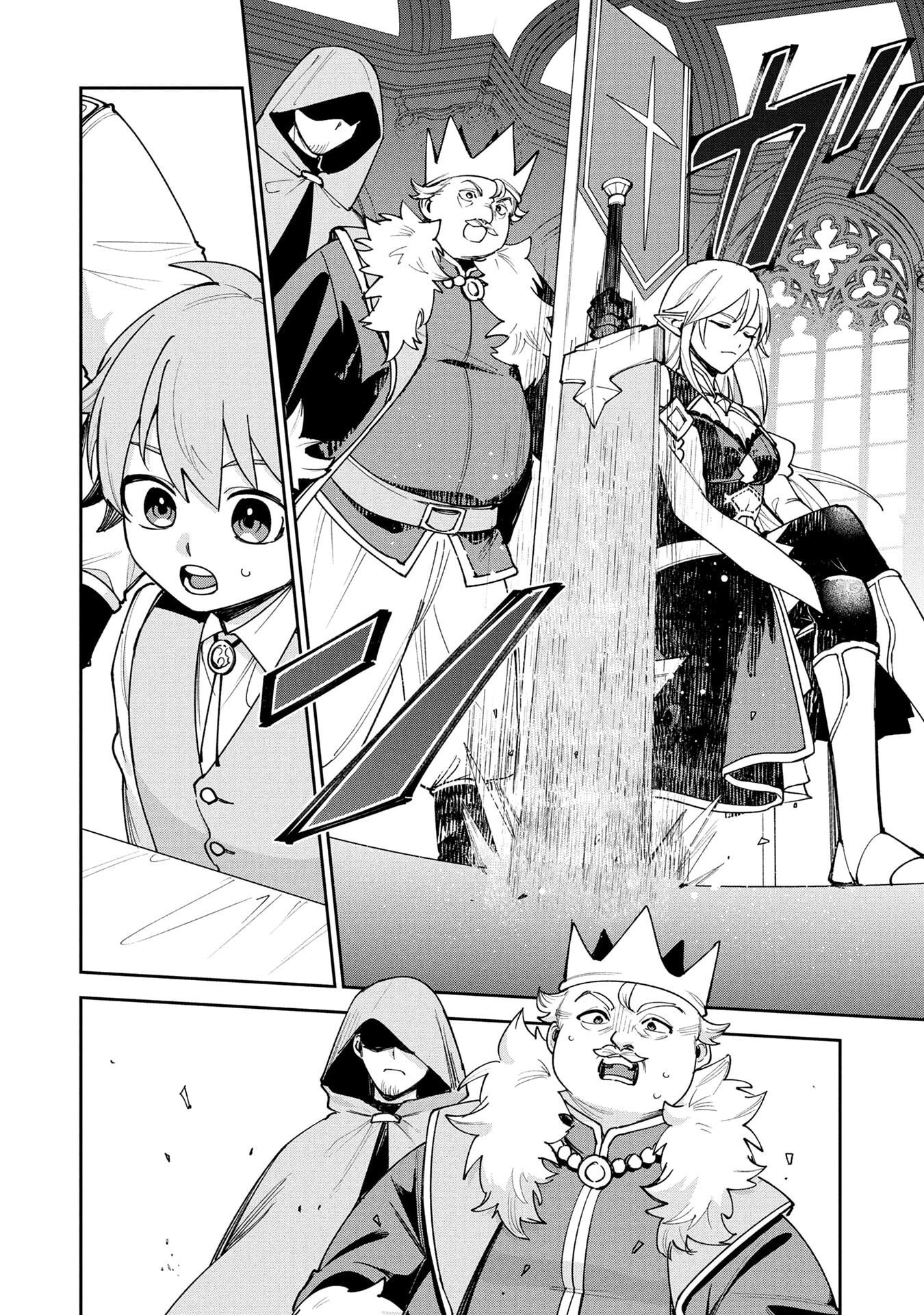 TENSEI SHITE SEICHOU CHEAT WO TENI IRETARA, SAIKYOU SKILL MO TSUITA NO DESU GA!? Chap 18 - Pic 8