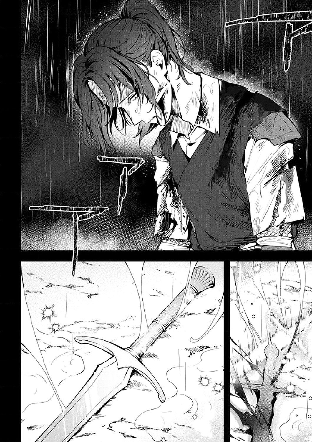 SAIKYOU NO KENSHIN, HENKYOU NO MURAMUSUME NI UMAREKAWARU Chapter 9 page 32 - nihonkuni.com