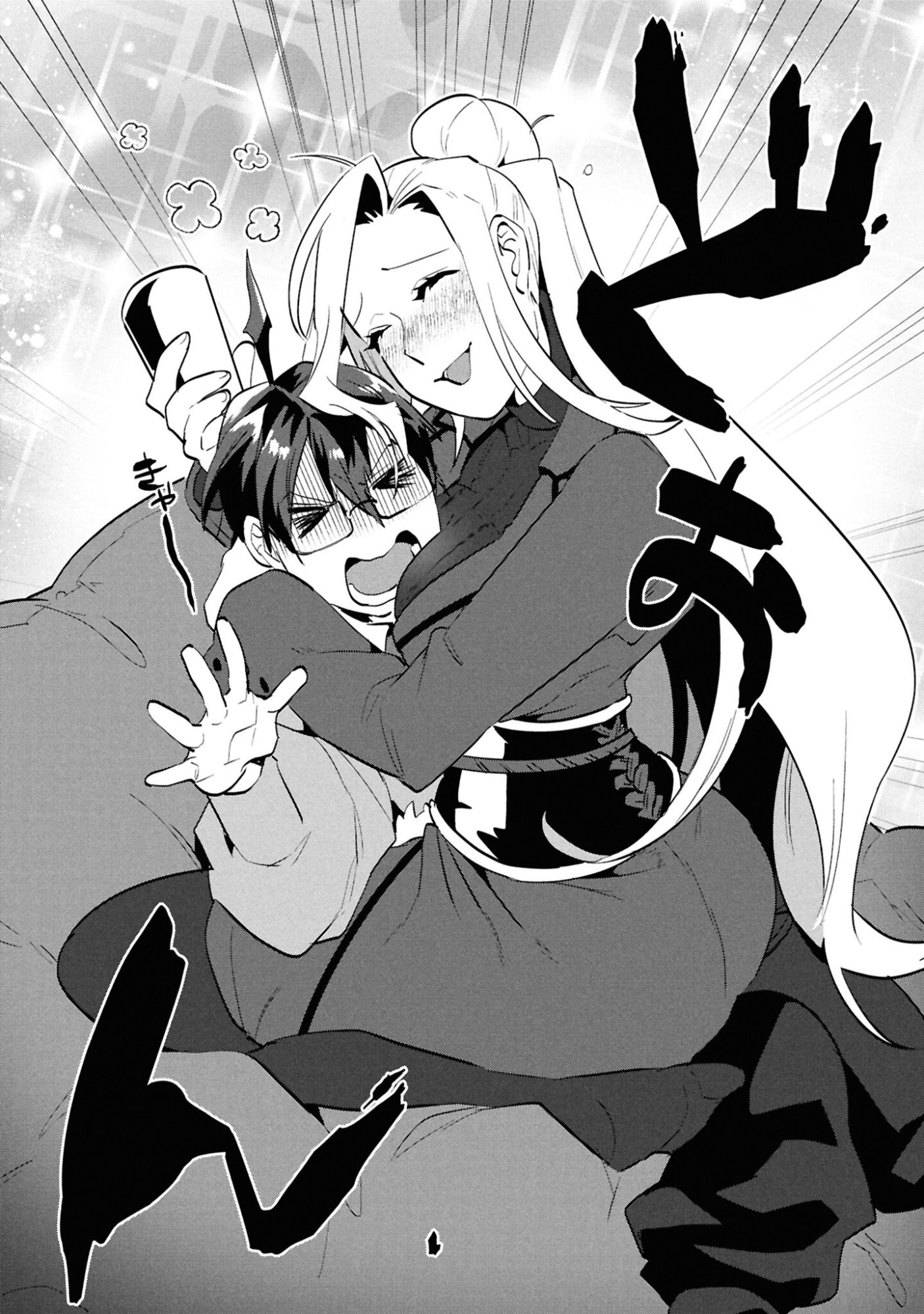 KINO SHITA MAHOU KOUMUTEN: ISEKAI KOUHOU DE SAIKYOU NO IE ZUKURI WO Chapter 9 page 28 - nihonkuni.com
