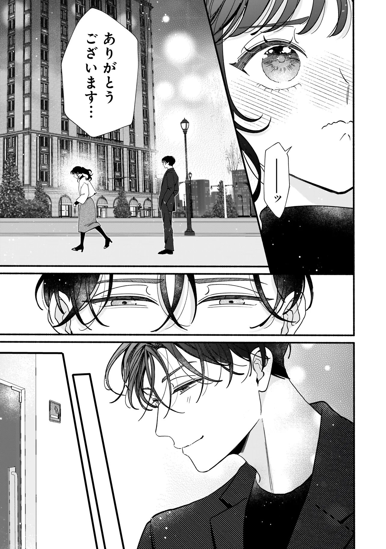 SABUSUKU IKEMEN NO RENAI SHIDOU - DOUSEI TSUKI TTE KIITEMASEN Chapter 15.2 page 13 - nihonkuni.com