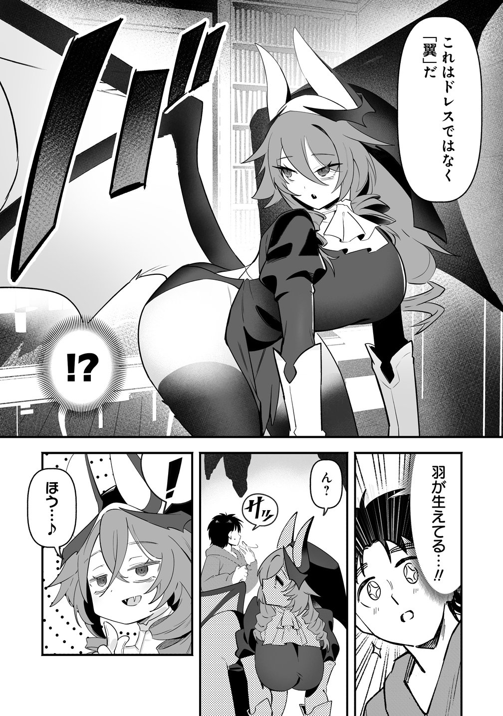 ISEKAI HAREM MASSAGE KAMI NO SHIATSU DE NAYAMERU MONSTER MUSUMETACHI WO MOMIHOGUSU! Chapter 7 page 13 - nihonkuni.com