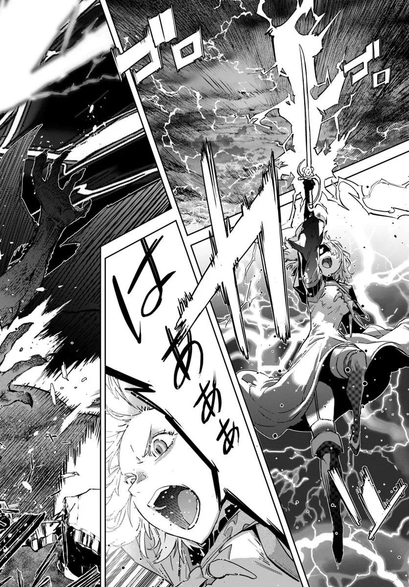 YUUSHA KARA WA NIGERARENAI Chapter 5 page 14 - nihonkuni.com