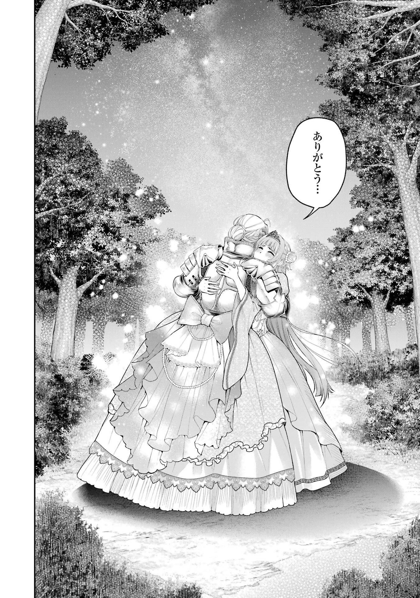 NIGASHITA SAKANA WA OOKIKATTA GA, TSURIAGETA SAKANA GA OOKISUGITA KEN Chap 31 - Pic 8