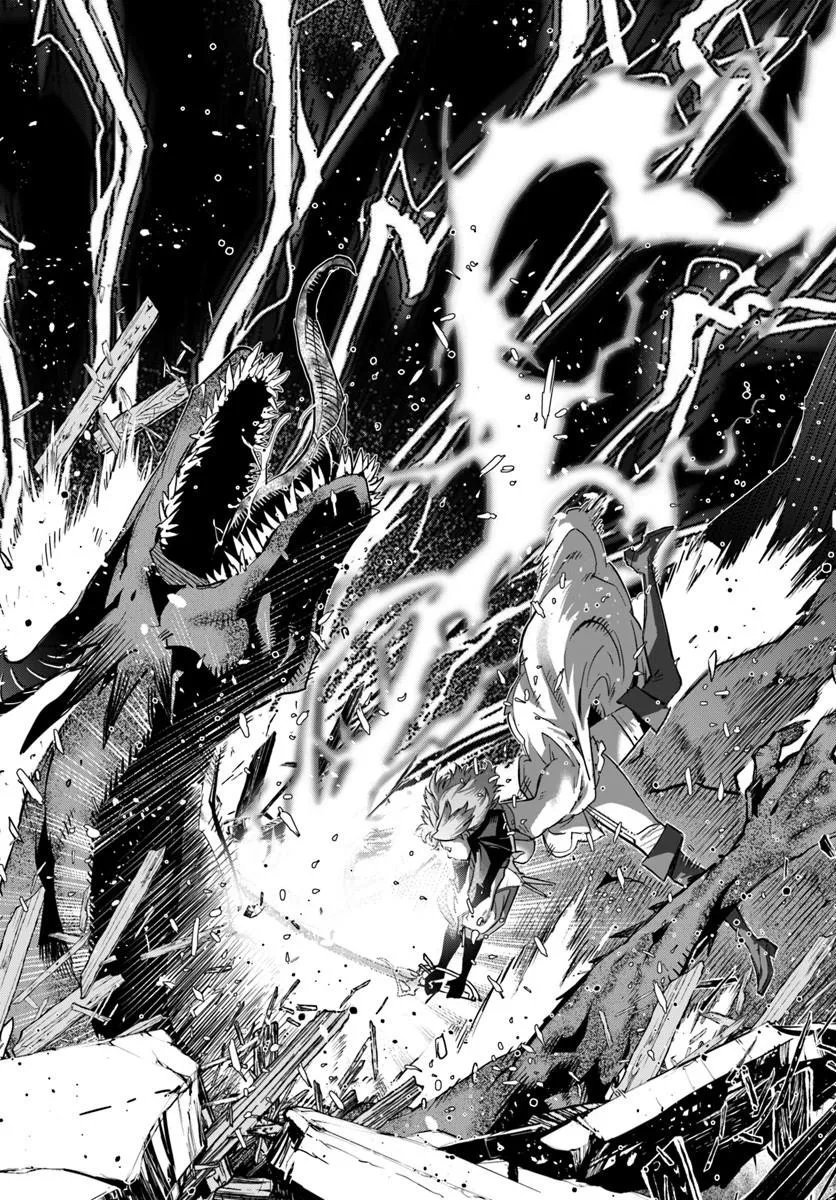 YUUSHA KARA WA NIGERARENAI Chapter 5 page 15 - nihonkuni.com
