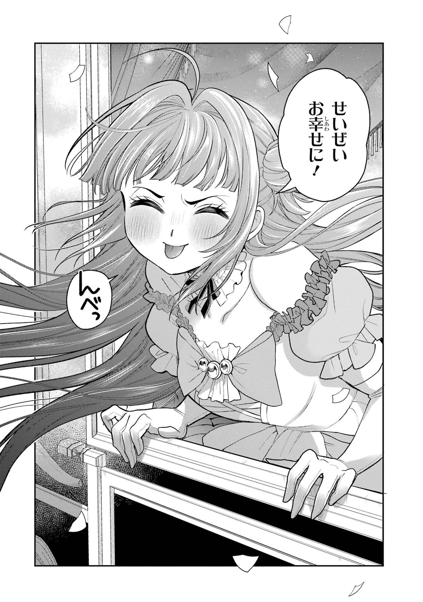 NIGASHITA SAKANA WA OOKIKATTA GA, TSURIAGETA SAKANA GA OOKISUGITA KEN Chap 31 - Pic 34