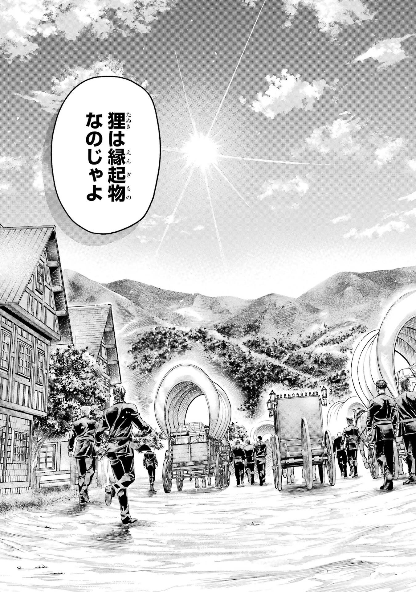 NIGASHITA SAKANA WA OOKIKATTA GA, TSURIAGETA SAKANA GA OOKISUGITA KEN Chap 31 - Pic 37