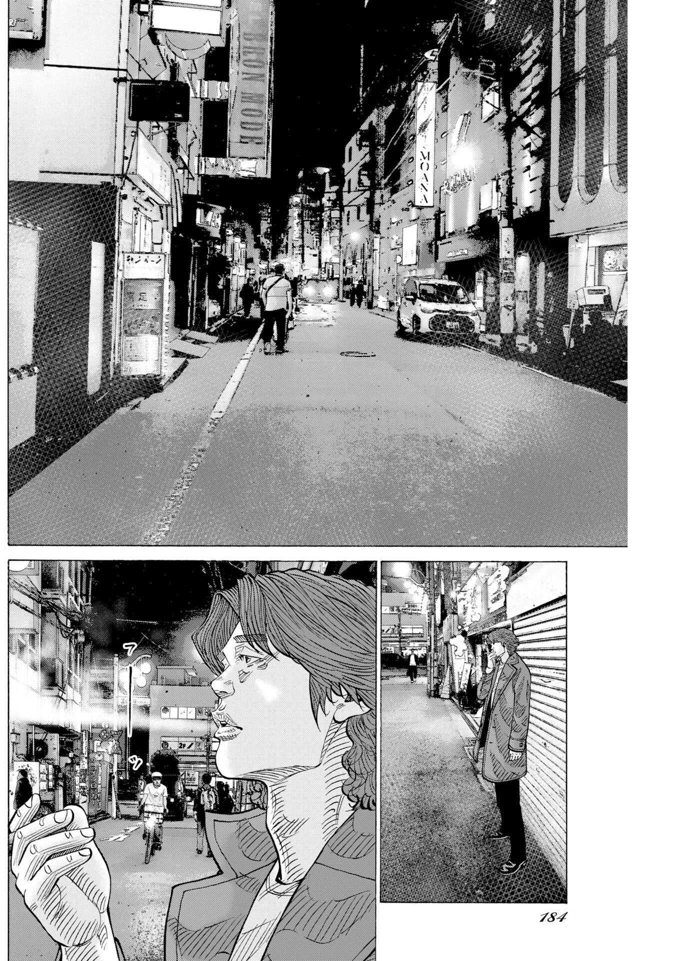 KIMONGAI KARMA Chapter 81 page 22 - nihonkuni.com