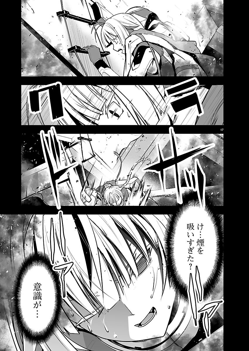 GODZILLA GALAXY ODYSSEY Chapter 28 page 18 - nihonkuni.com