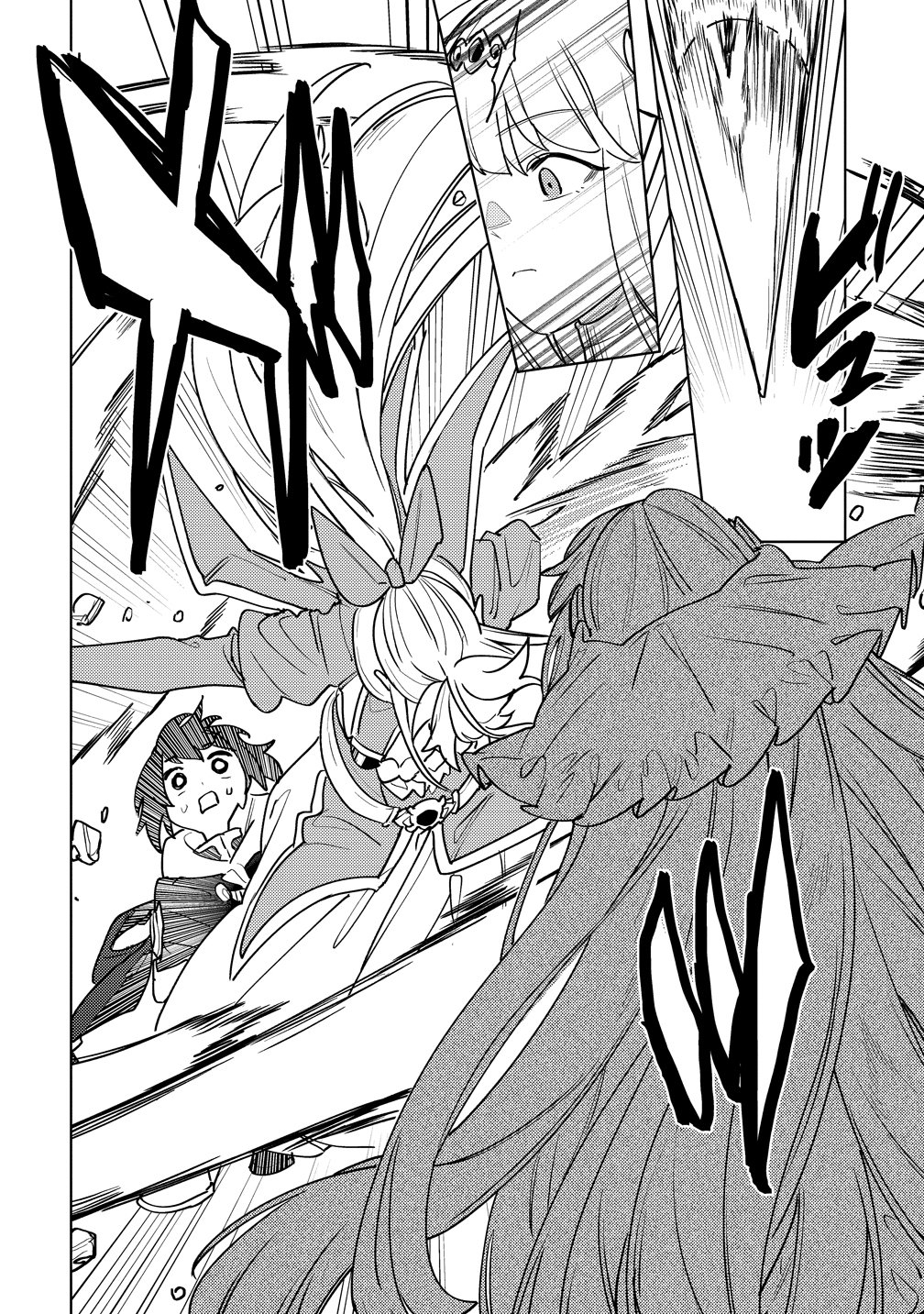 NADE NADE SKILL DE MARYOKU CHUUNYUU!! Chapter 21 - Page 18