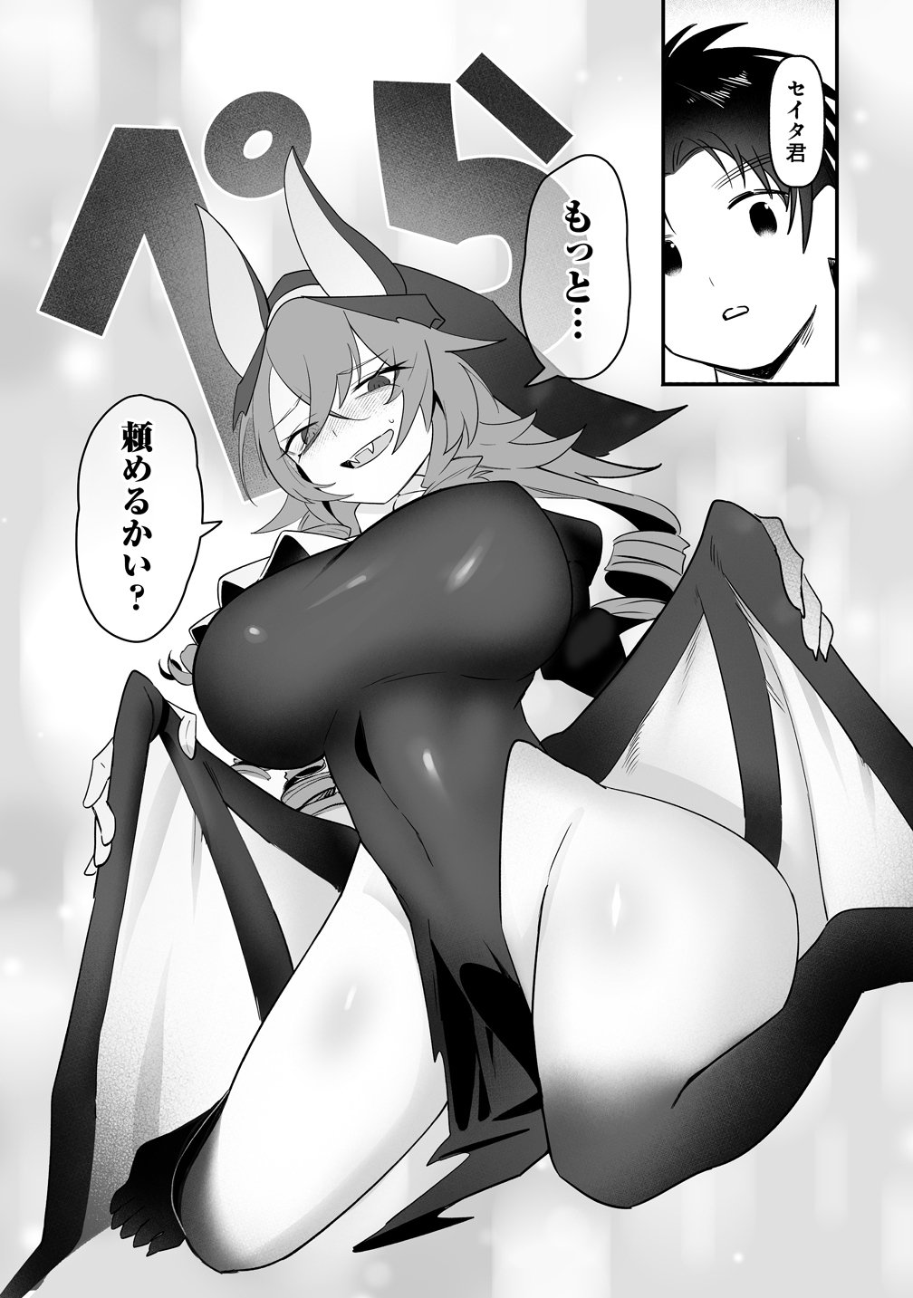ISEKAI HAREM MASSAGE KAMI NO SHIATSU DE NAYAMERU MONSTER MUSUMETACHI WO MOMIHOGUSU! Chapter 7 page 18 - nihonkuni.com