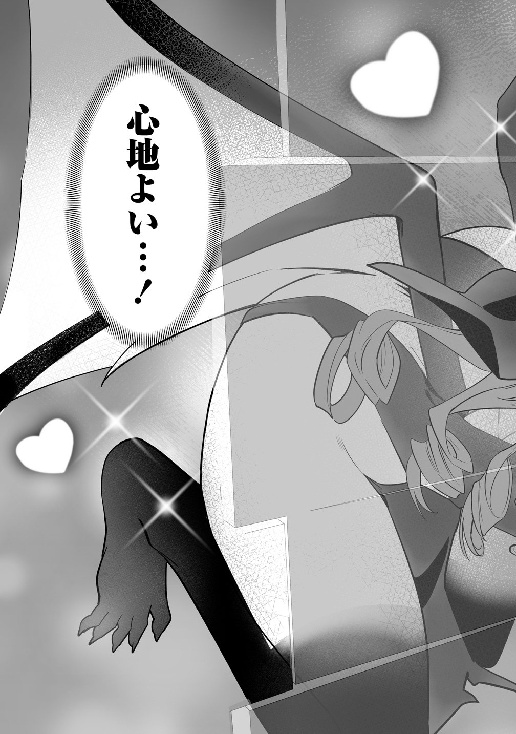 ISEKAI HAREM MASSAGE KAMI NO SHIATSU DE NAYAMERU MONSTER MUSUMETACHI WO MOMIHOGUSU! Chapter 7 page 21 - nihonkuni.com