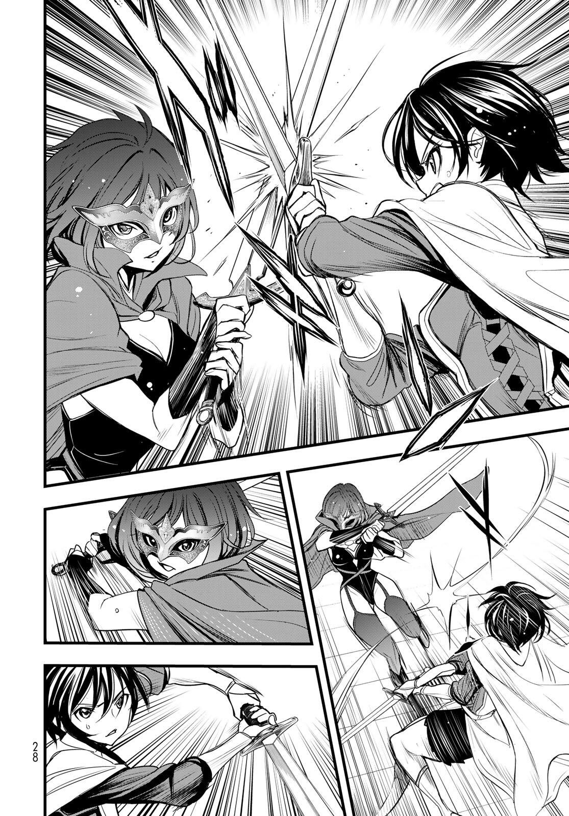 ISEKAI ROIYARU ROWAIARU ~18NIN NO HANAYOME KOUHO~ Chapter 12 page 24 - nihonkuni.com