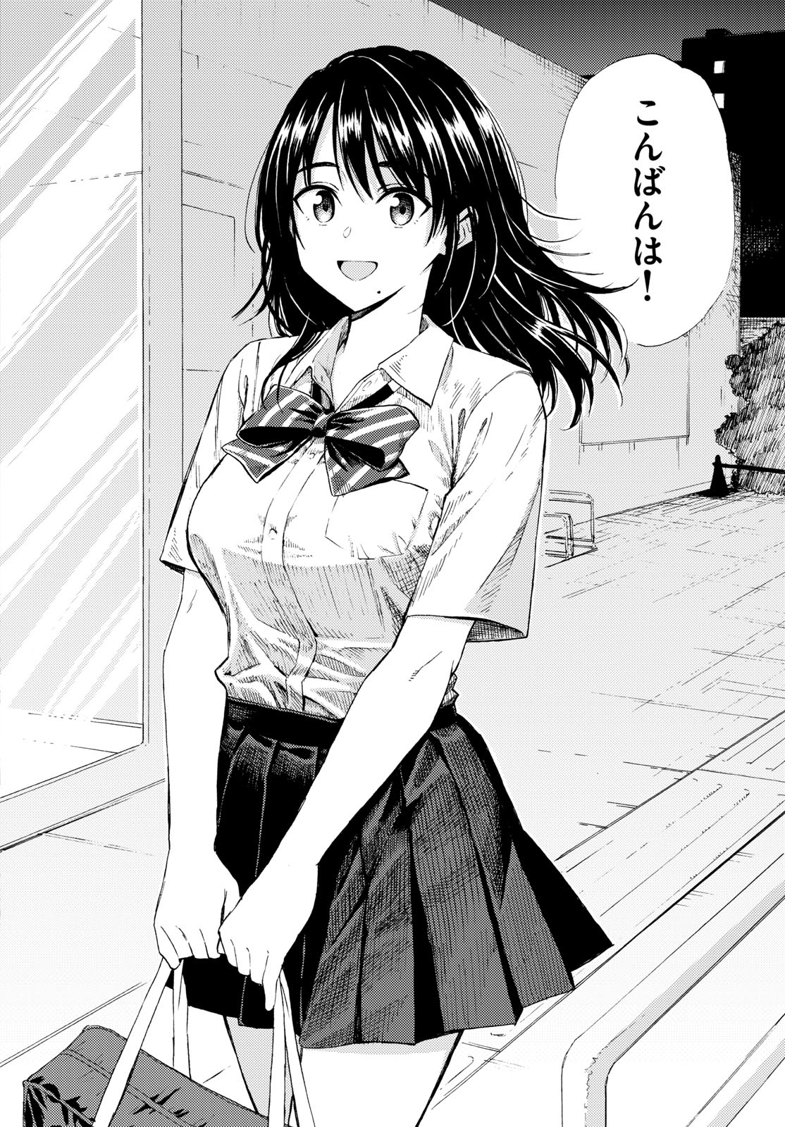 REGISTER! Chapter 22 - Page 22
