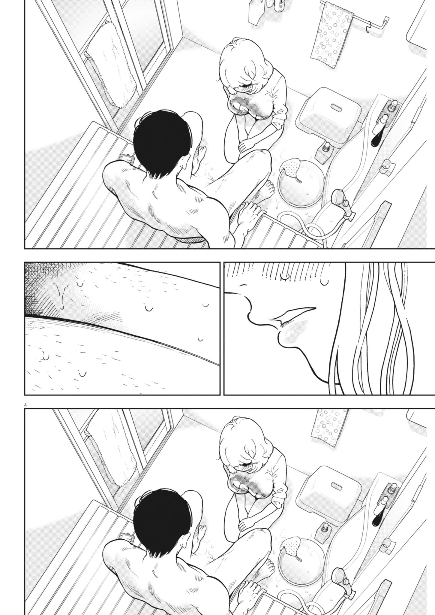 Gaishuu-Isshoku Chap 51 - Pic 4