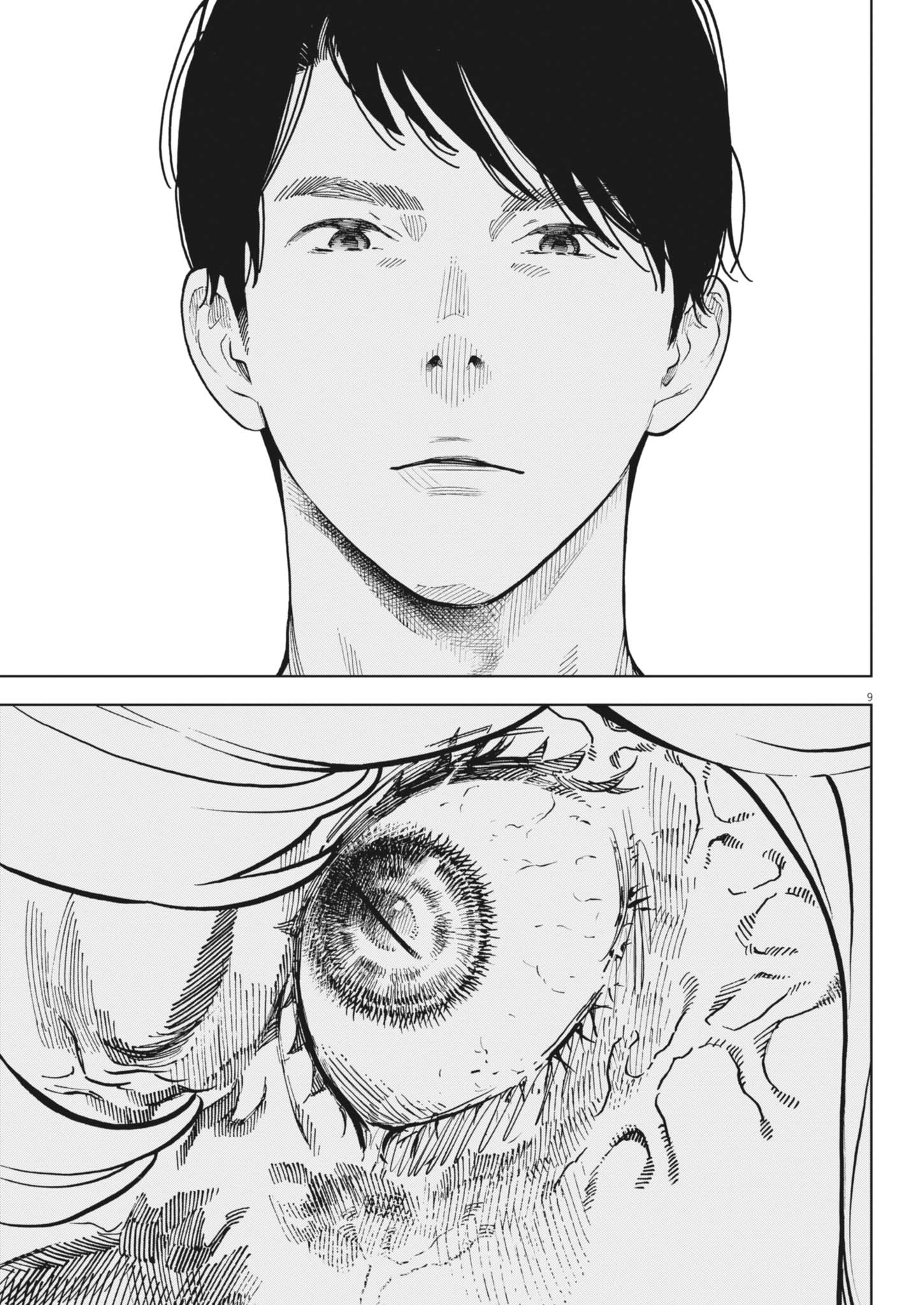 Gaishuu-Isshoku Chap 51 - Pic 9
