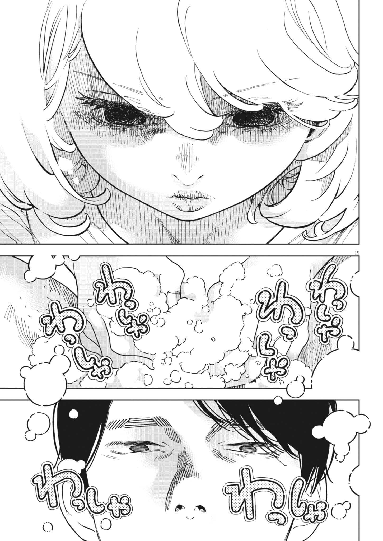 Gaishuu-Isshoku Chap 51 - Pic 19