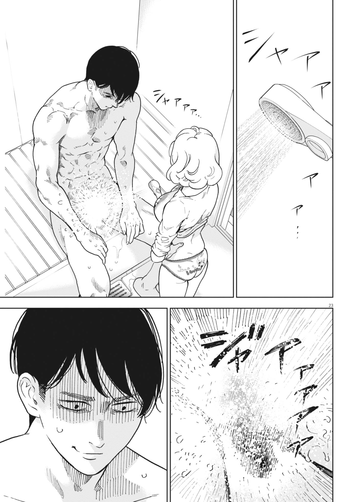 Gaishuu-Isshoku Chap 51 - Pic 23