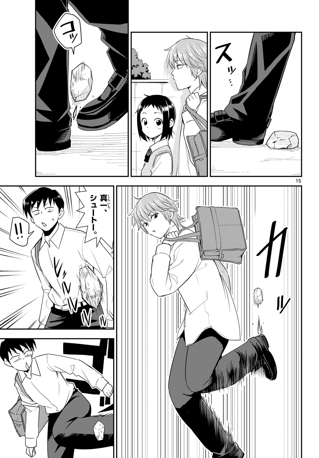 Itsuka Sora kara Chapter 9 page 15 - nihonkuni.com