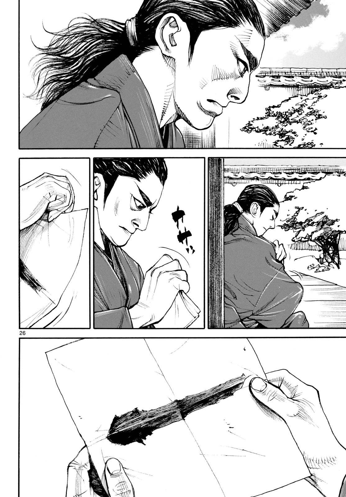 Asagiro - Asagi Ookami Chapter 210 page 26 - nihonkuni.com