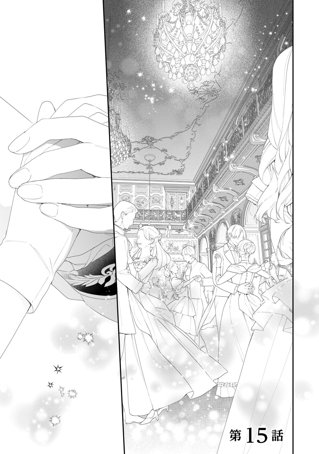 IMA MADE BAKA NI SARETEITA KIYOWA REIJOU NI TENSEI SHITARA, TONDEMO NAI KOTO NI NATTA HANASHI, KIKU? Chapter 15 page 1 - nihonkuni.com