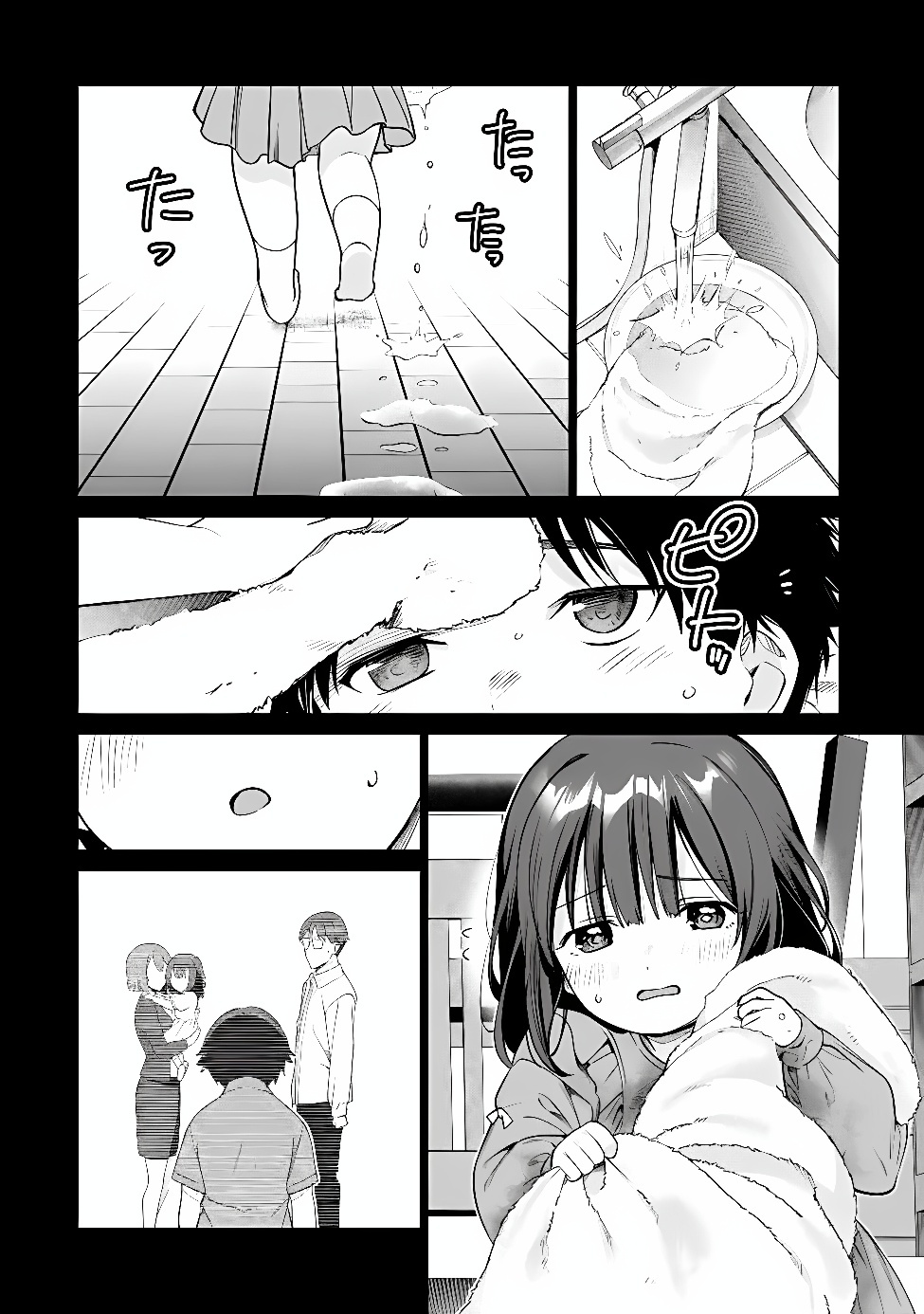 ORE WA GIMAI NI USO WO TSUKU: CHI NO TSUNAGARANAI IMOUTO WO ORE GA HIKITORU KOTO NI SHITA Chapter 2 page 26 - nihonkuni.com