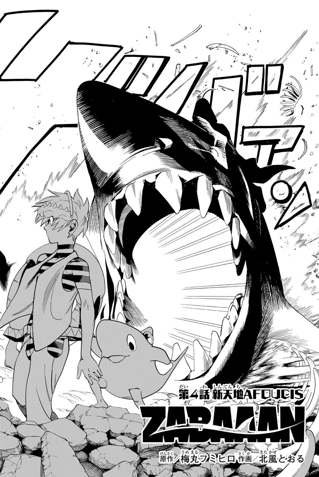 ZABAAAN Chapter 4 page 2 - nihonkuni.com