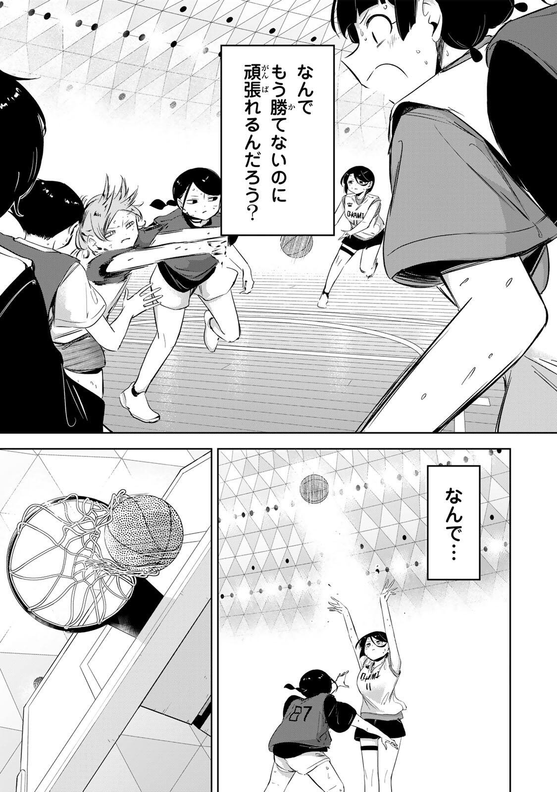 HANABASU: KOKEISHI HANAE NO BASUKE RON Chapter 70 page 3 - nihonkuni.com