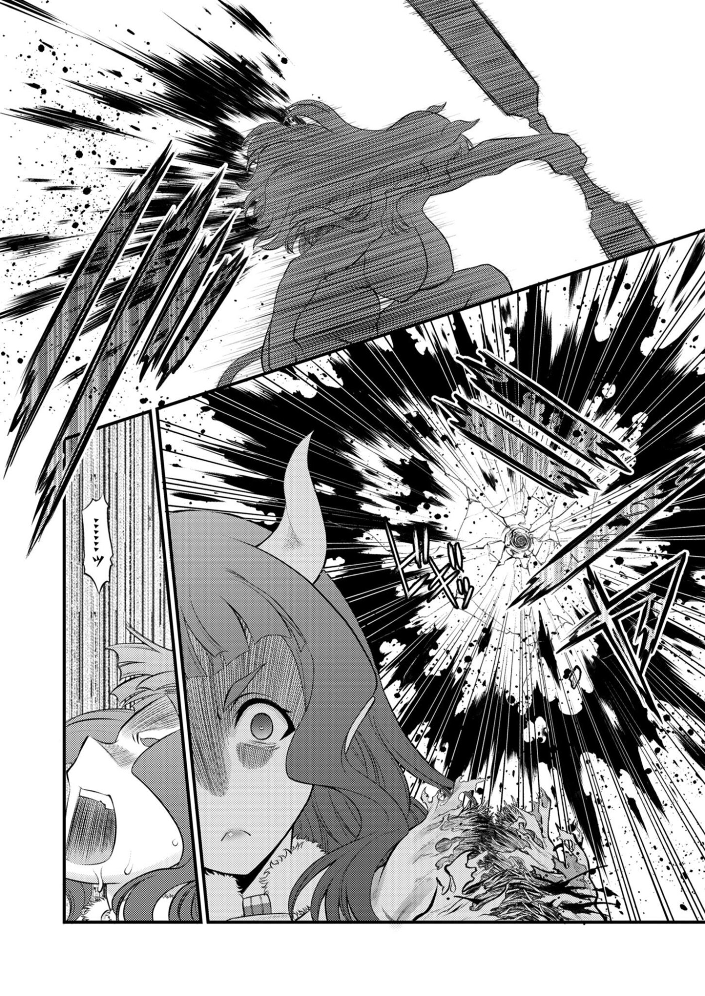 BULLET X FANG - RAW Chapter 29 page 4 - nihonkuni.com