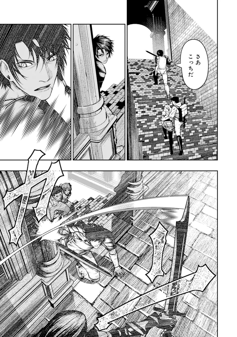 BLOOD-CRAWLING PRINCESS OF A RUINED COUNTRY - RAW Chapter 30.3 - Page 6
