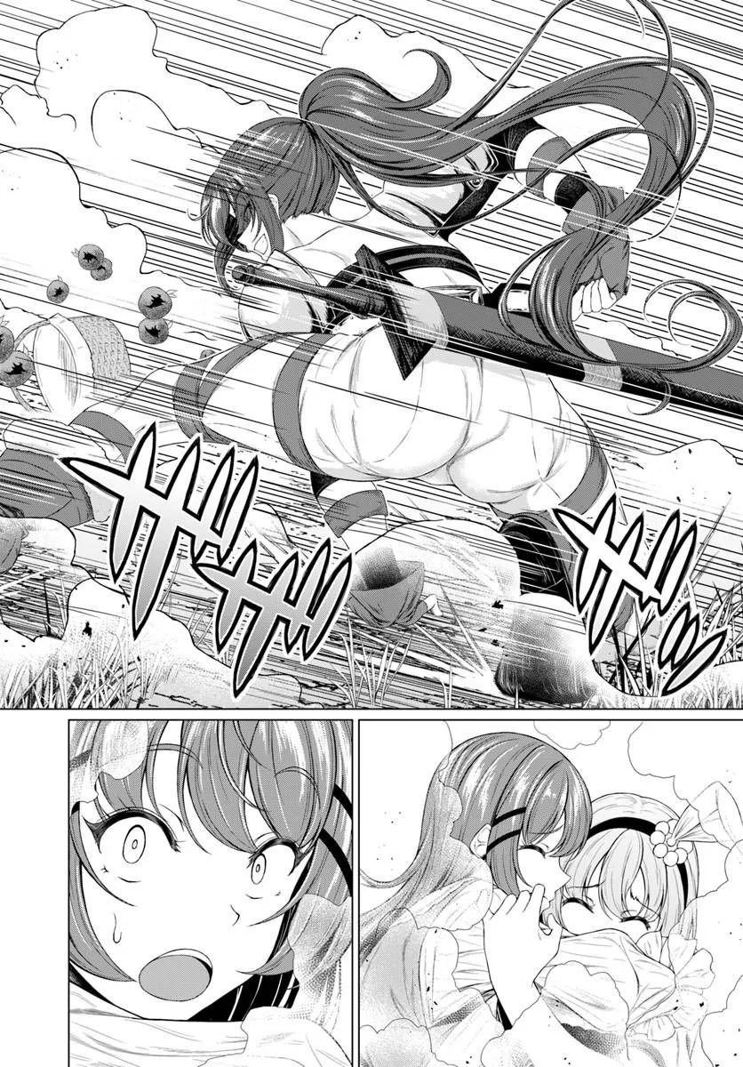 HAZURE SKILL [DOKUKESHI] DE SEKAI-ICHI NO RYOURI WO TSUKURIMASU!: TSUIHOU REIJOU NO HENKYOU CAFE WA KYOU MO OONINKI Chapter 3 - Page 6