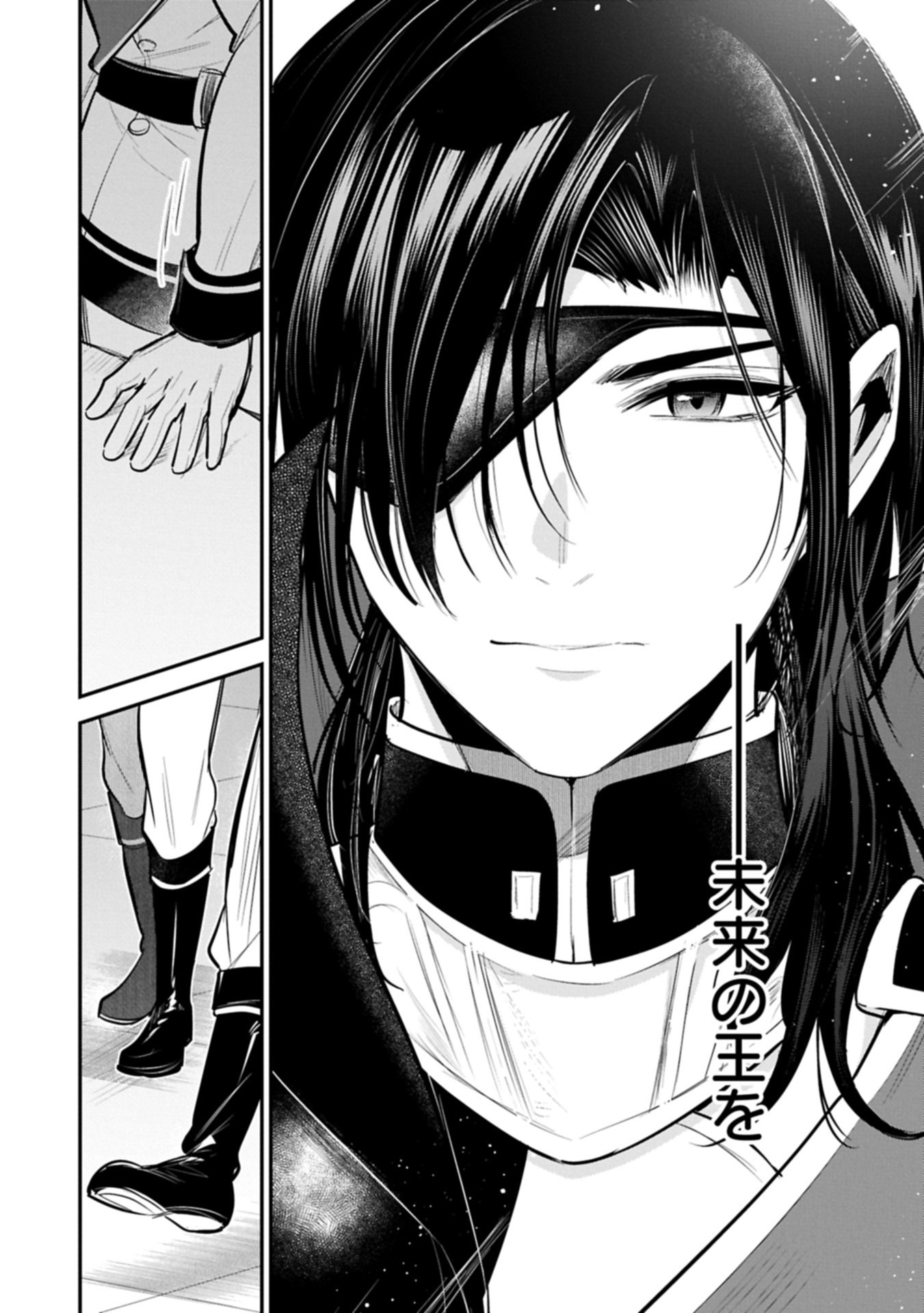 TENSHOU SHITA DAI SEIJO WA, SEIJO DE ARU KOTO O HITA KAKUSU (MANGA) - RAW Chapter 66.2 page 8 - nihonkuni.com