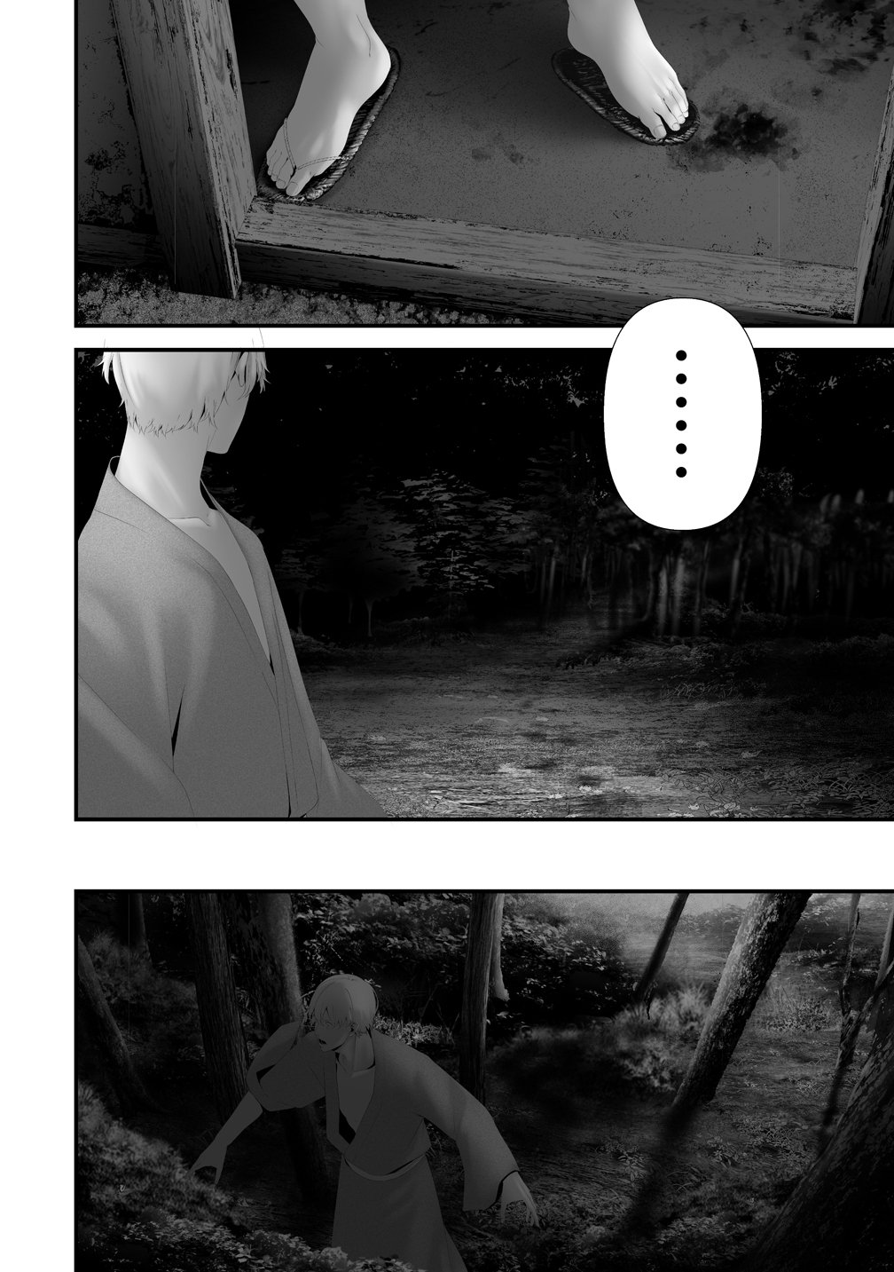 HACHIGATSU KOKONOKA BOKU WA KIMI NI KUWARERU. - RAW Chapter 47 page 8 - nihonkuni.com