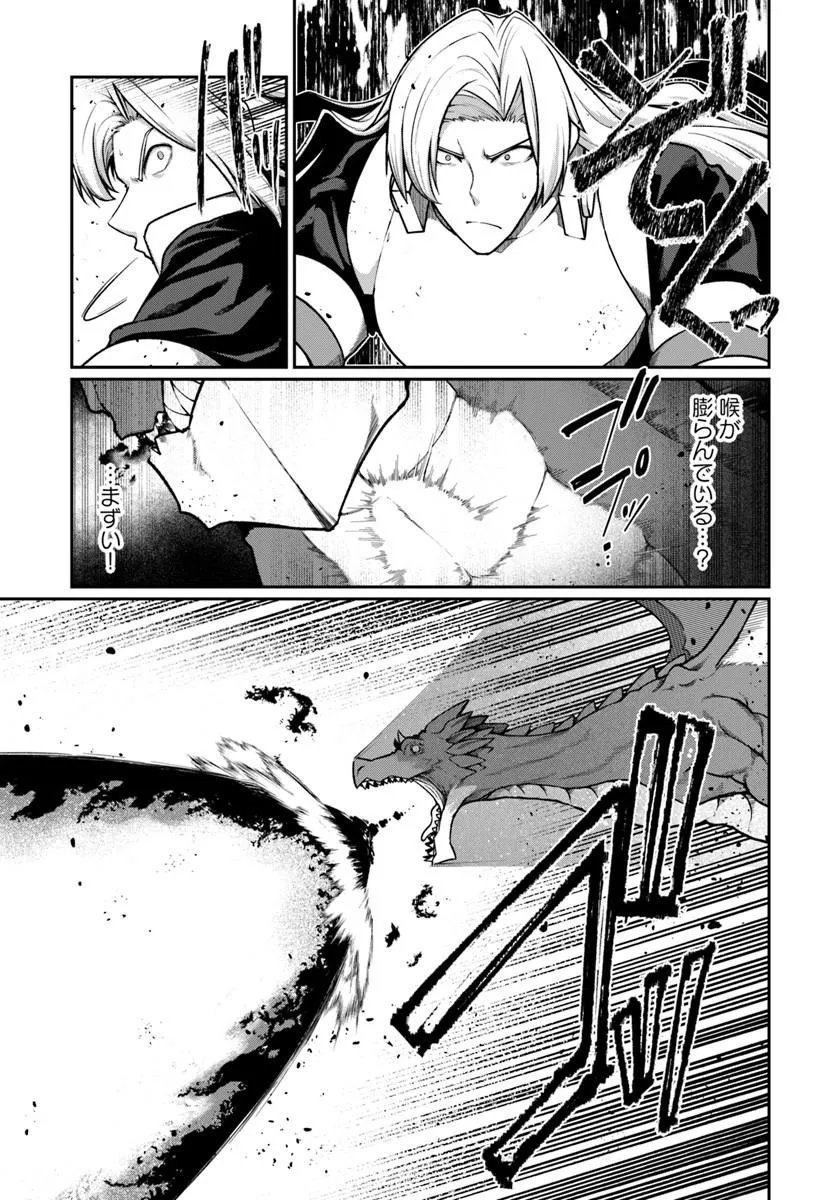 ORE, AKUYAKU KISHI DANCHO NI TENSEI SURU. Chapter 16.1 page 9 - nihonkuni.com