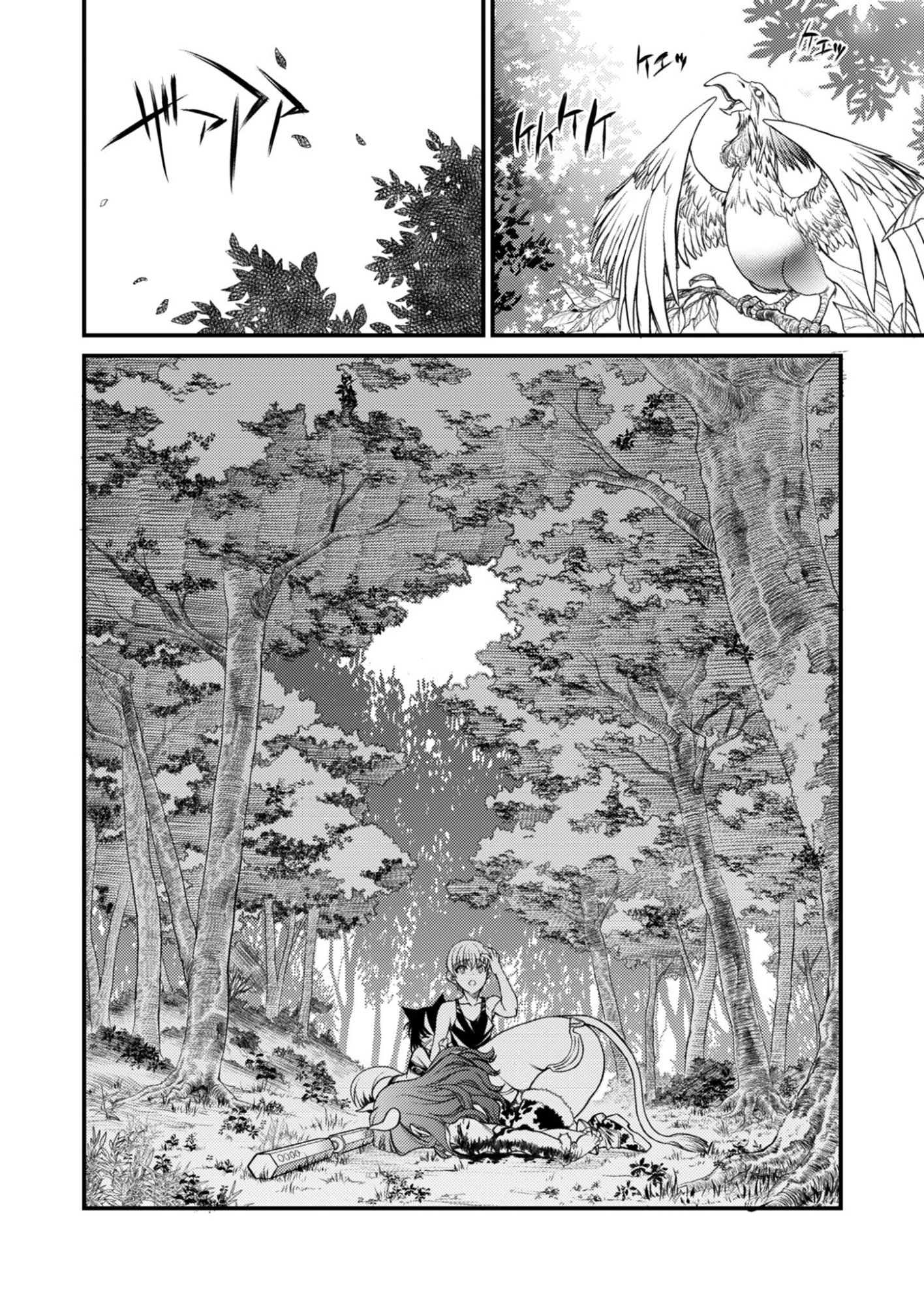 BULLET X FANG - RAW Chapter 29 page 10 - nihonkuni.com