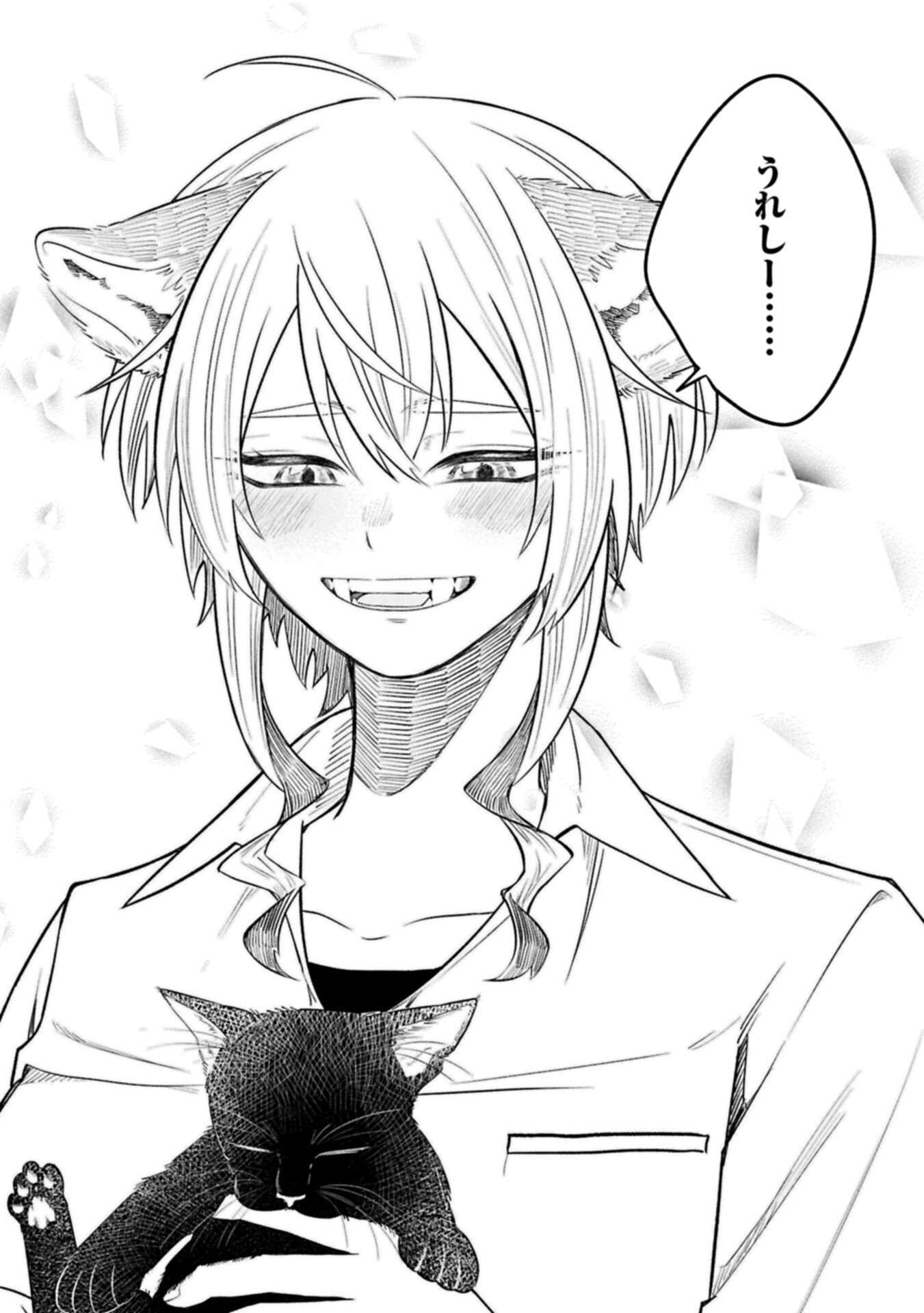 KOTONARU KATACHI NO MONODOMO YO Chapter 7.2 page 10 - nihonkuni.com