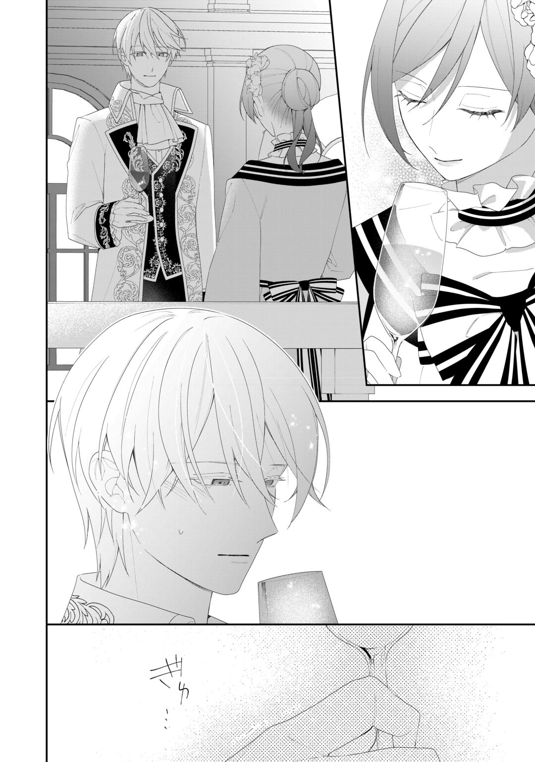 IMA MADE BAKA NI SARETEITA KIYOWA REIJOU NI TENSEI SHITARA, TONDEMO NAI KOTO NI NATTA HANASHI, KIKU? Chapter 15 page 10 - nihonkuni.com