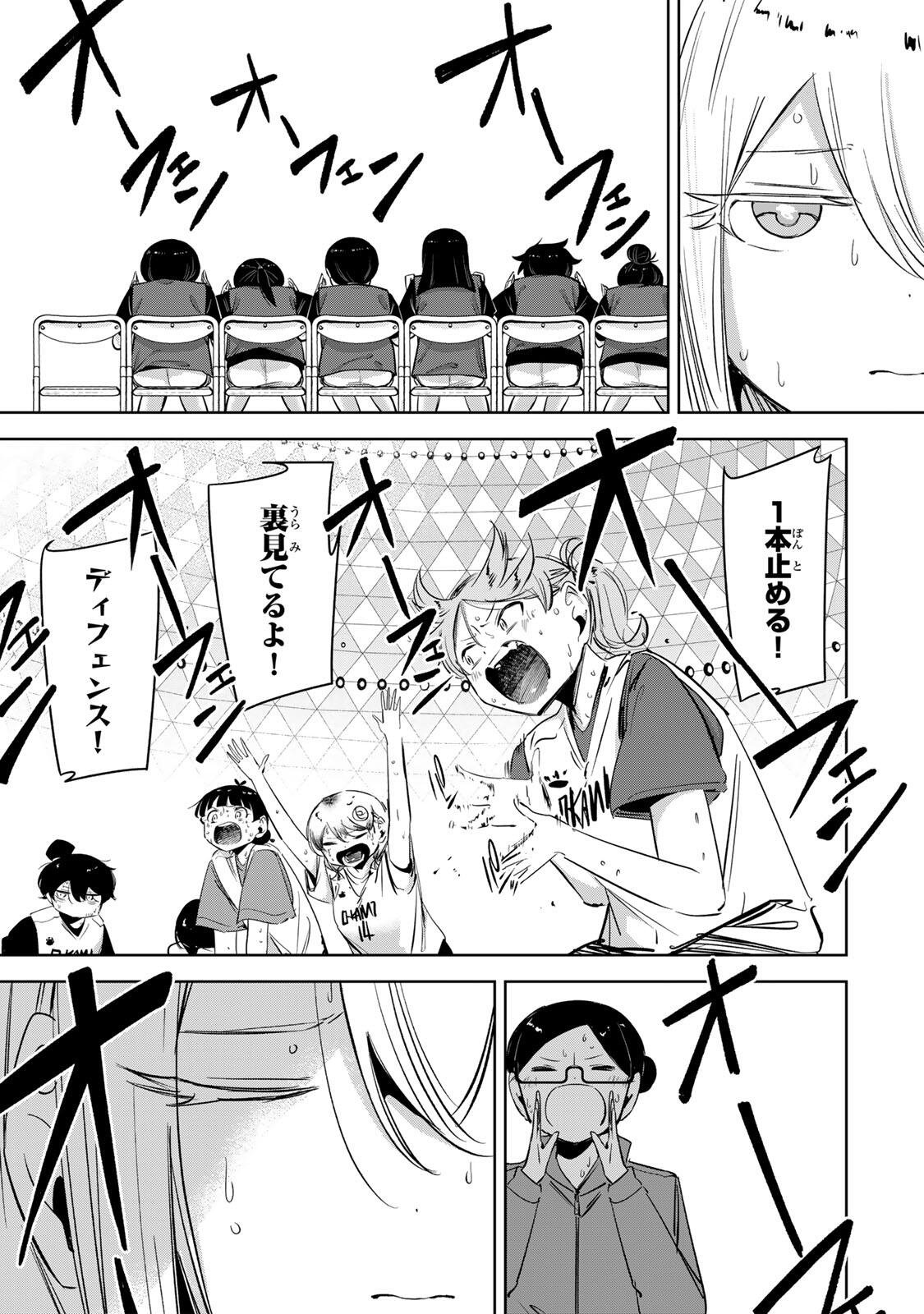 HANABASU: KOKEISHI HANAE NO BASUKE RON Chapter 70 page 11 - nihonkuni.com