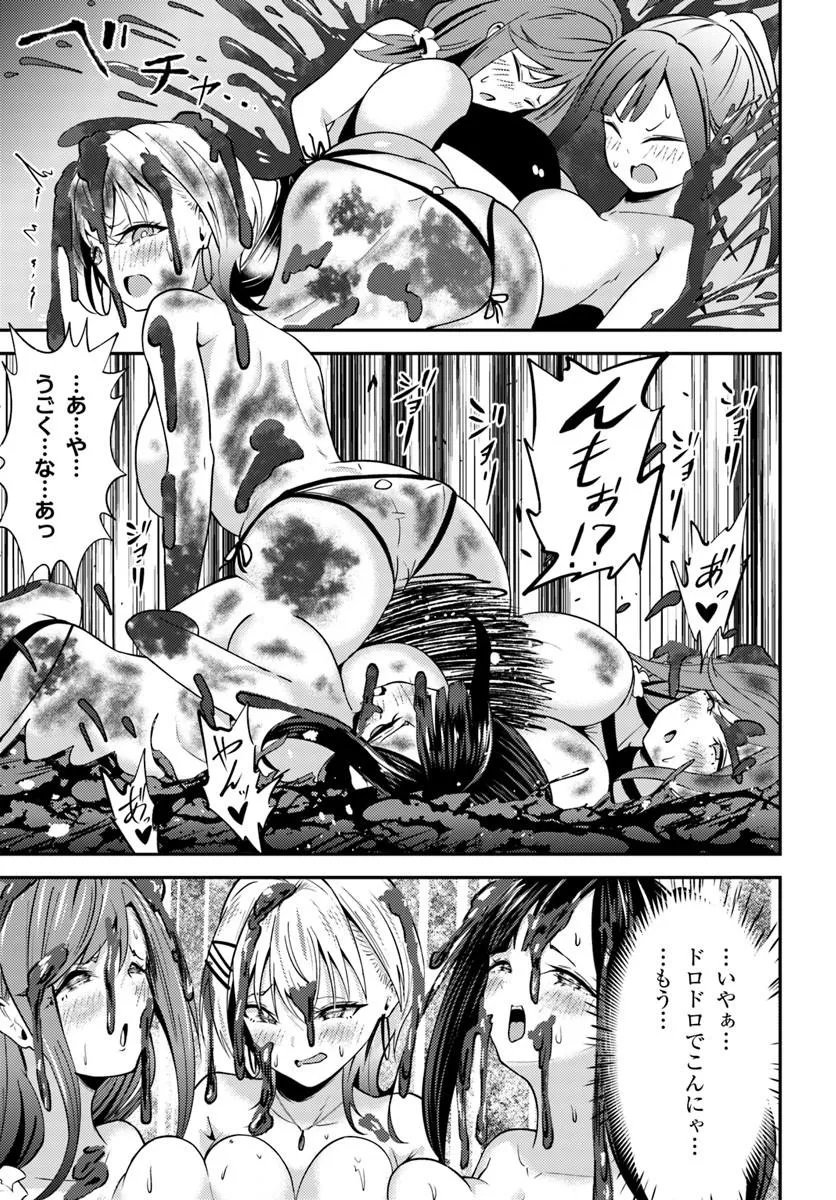 NARAKU SAMA WA INAKA DE CHOROI Chapter 10 page 11 - nihonkuni.com