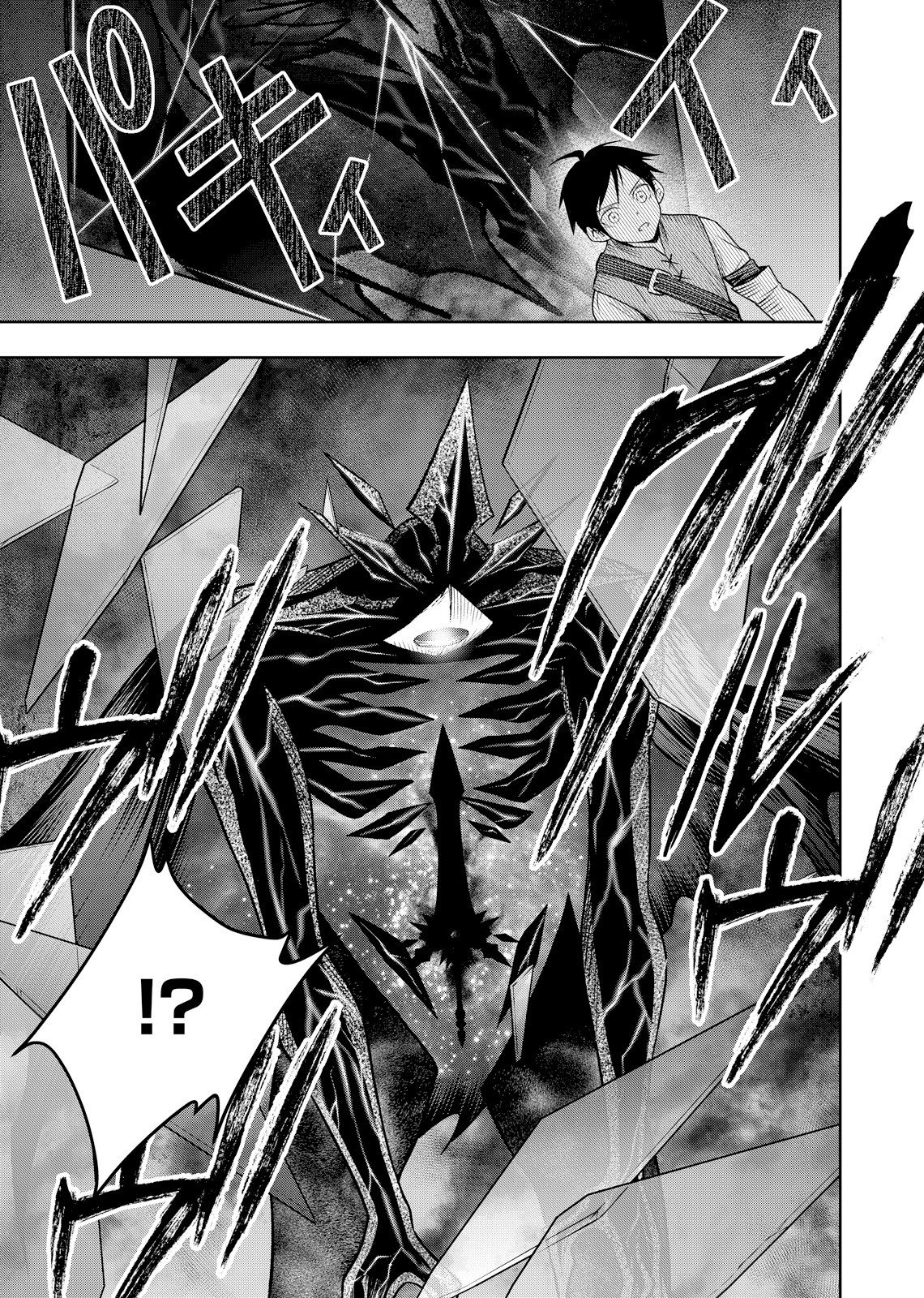 HAZURE SKILL [MUGEN SAISEI] GA KAKUSEI SHITE SEKAI SAIKYOU NI NATTA: SAIKYOU NO CHIKARA WO TE NI SHITA ORE WA, TEKITAI SURU SONO SUBETE WO JUURIN SURU Chapter 2 page 11 - nihonkuni.com