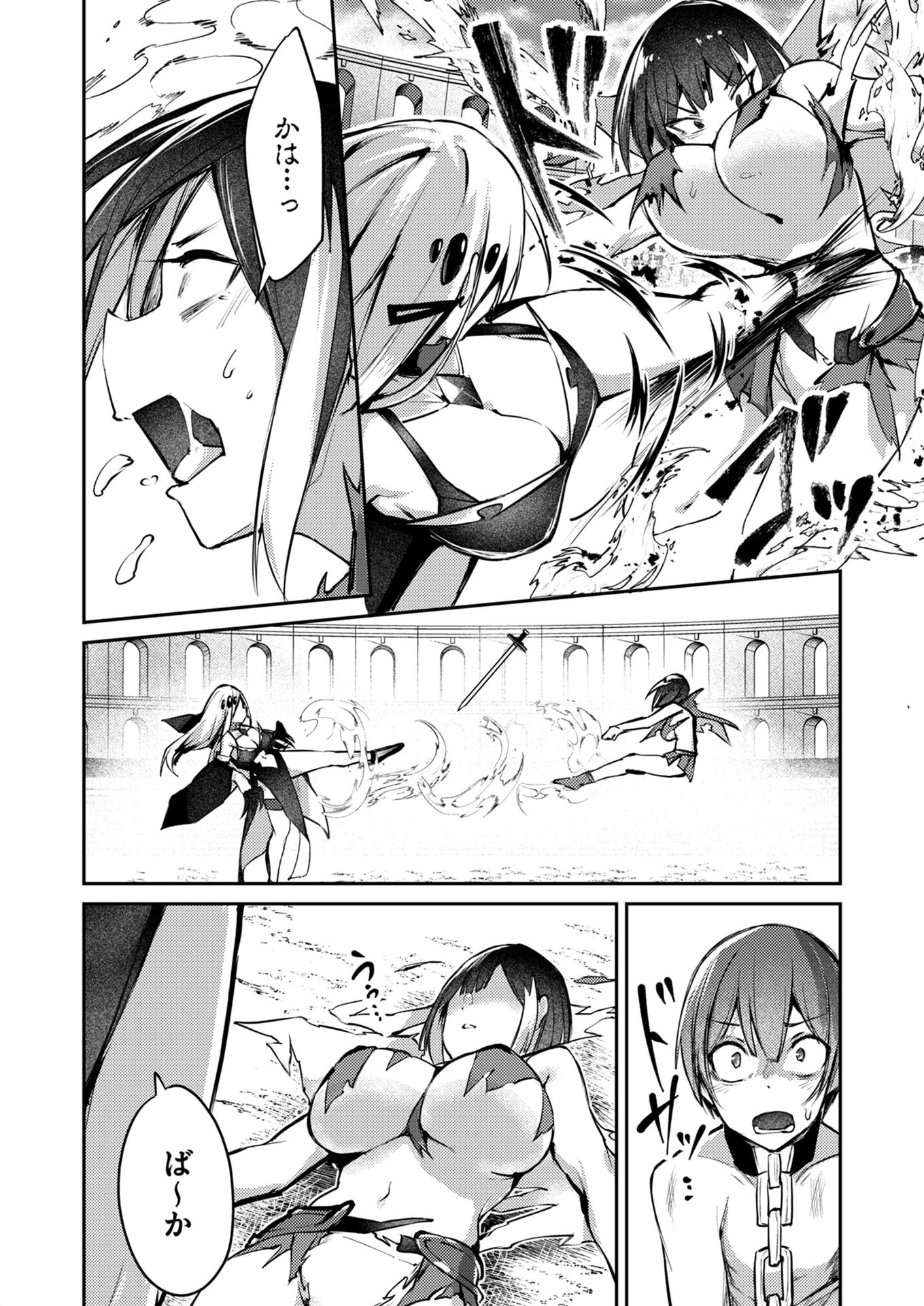 ZETTAI MIRYOU DE ISEKAI KOURYAKU! ~KOUMAN ONNA WAKARASE HAREM KEIKAKU~ Chapter 7 page 10 - nihonkuni.com