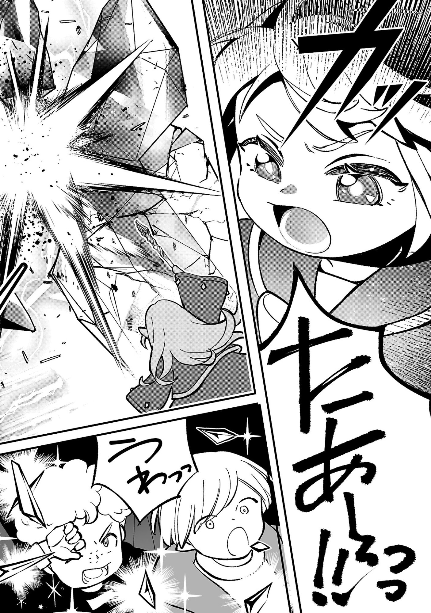 URENOKORI NO DOREI ELF WO HIROTTA NO DE, MUSUME NI SURU KOTO NI SHITA Chapter 29.2 page 13 - nihonkuni.com