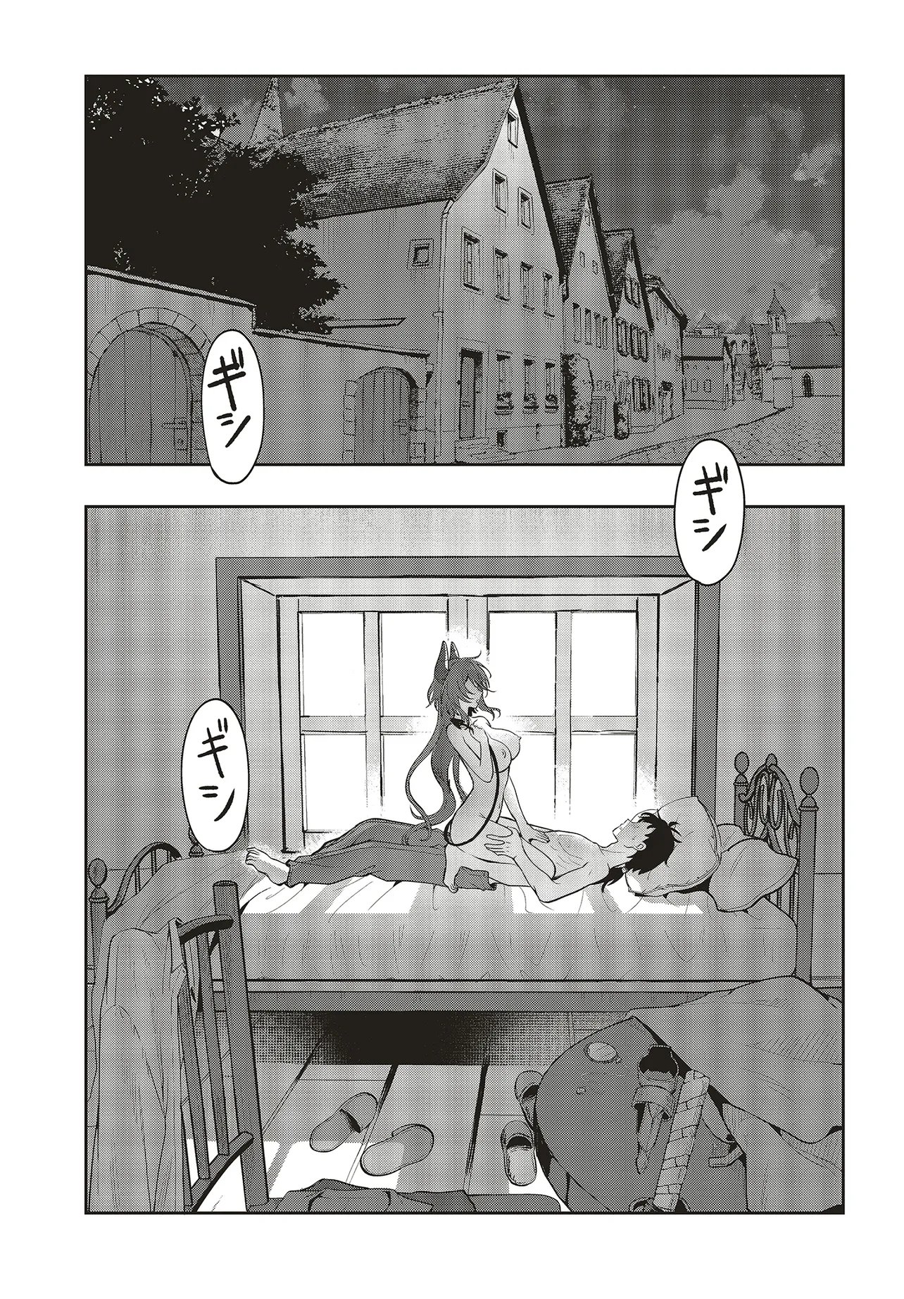 HABURARE ZUKAI NO ISEKAI BOUKENTAN Chapter 9.1 page 13 - nihonkuni.com