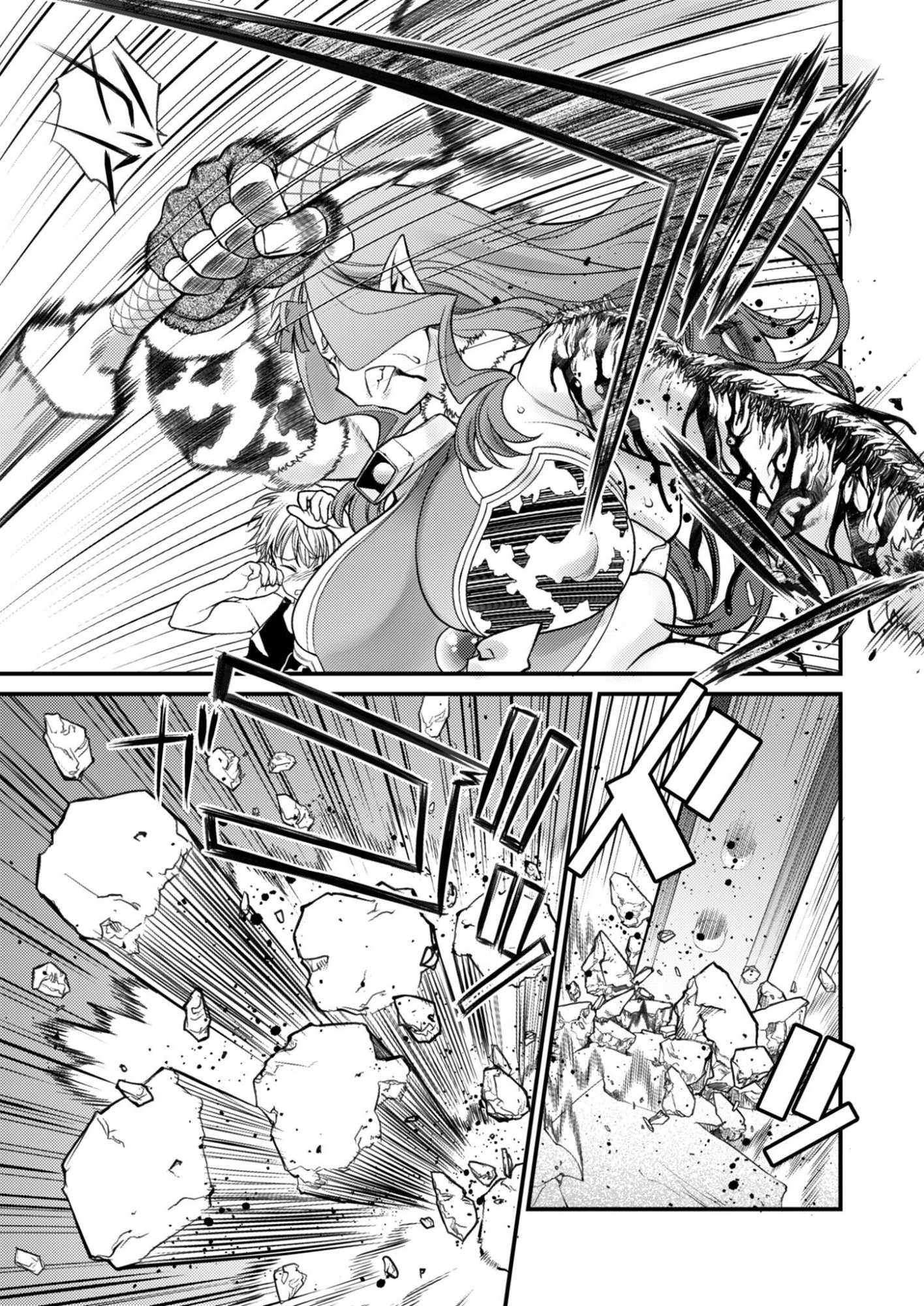 BULLET X FANG - RAW Chapter 29 page 13 - nihonkuni.com