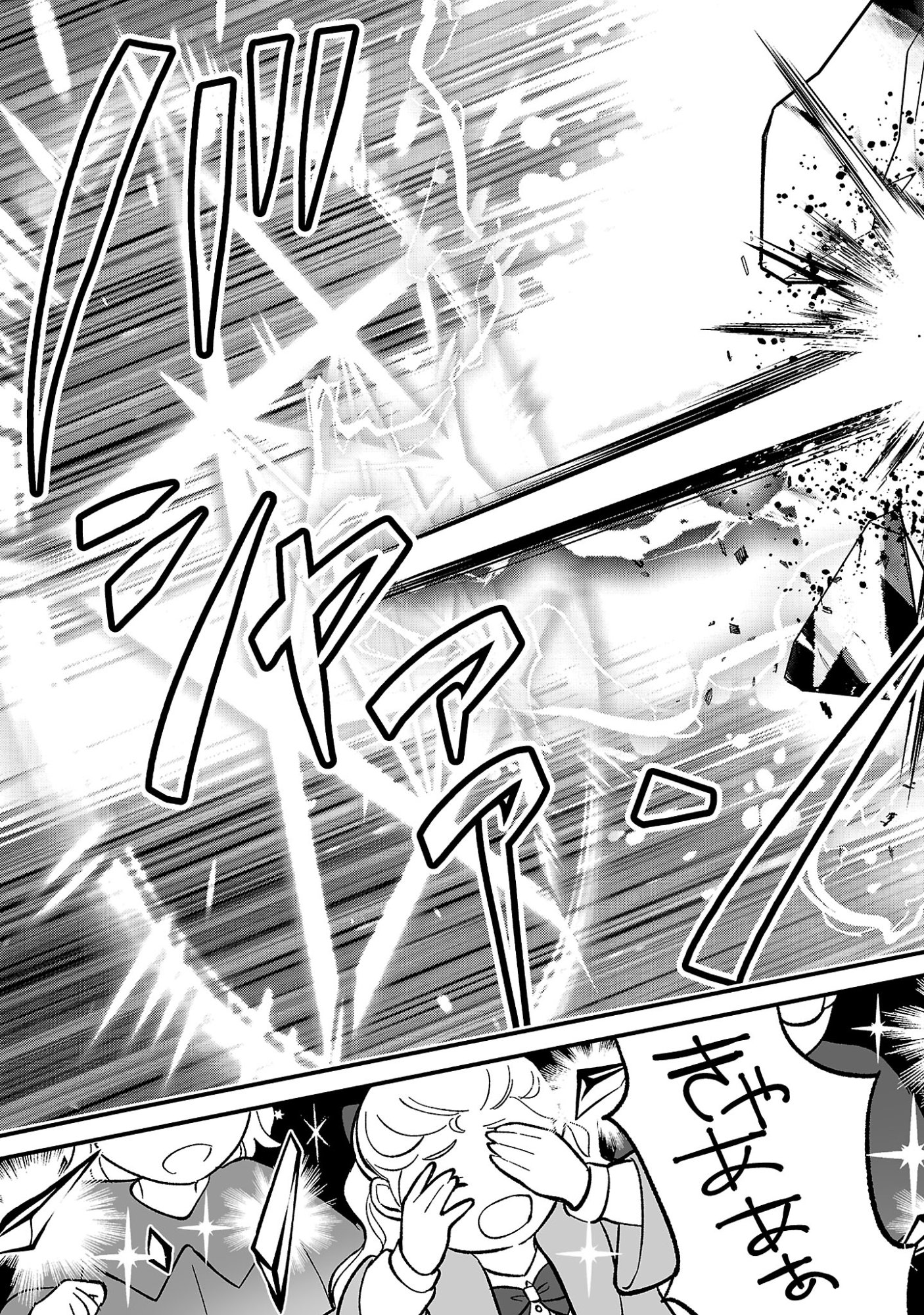 URENOKORI NO DOREI ELF WO HIROTTA NO DE, MUSUME NI SURU KOTO NI SHITA Chapter 29.2 page 14 - nihonkuni.com