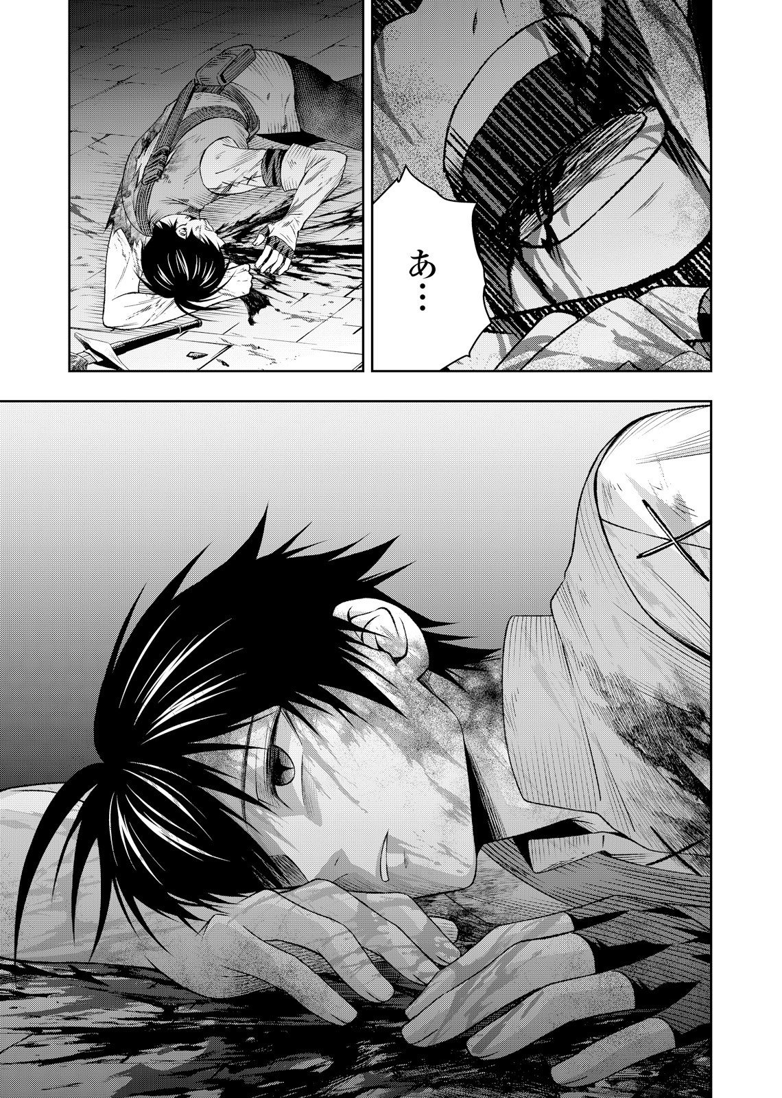 HAZURE SKILL [MUGEN SAISEI] GA KAKUSEI SHITE SEKAI SAIKYOU NI NATTA: SAIKYOU NO CHIKARA WO TE NI SHITA ORE WA, TEKITAI SURU SONO SUBETE WO JUURIN SURU Chapter 4 page 13 - nihonkuni.com